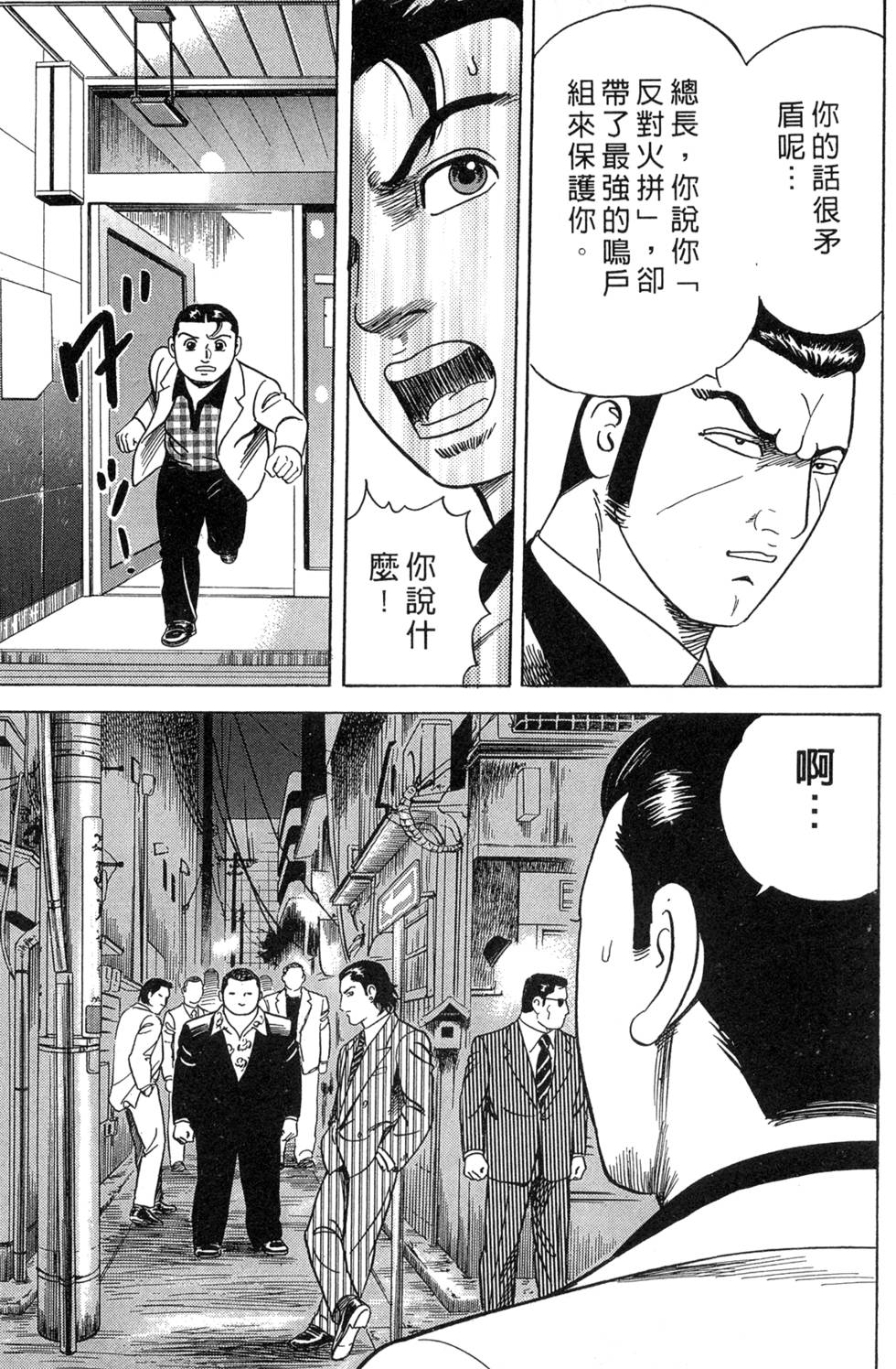 第221页