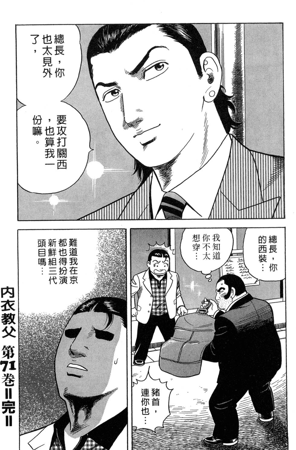 第222页