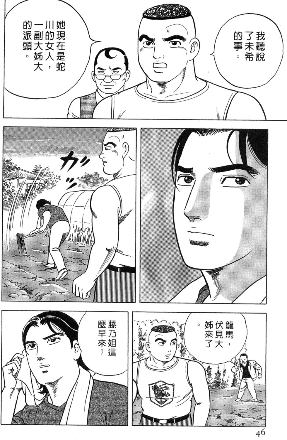 第42页