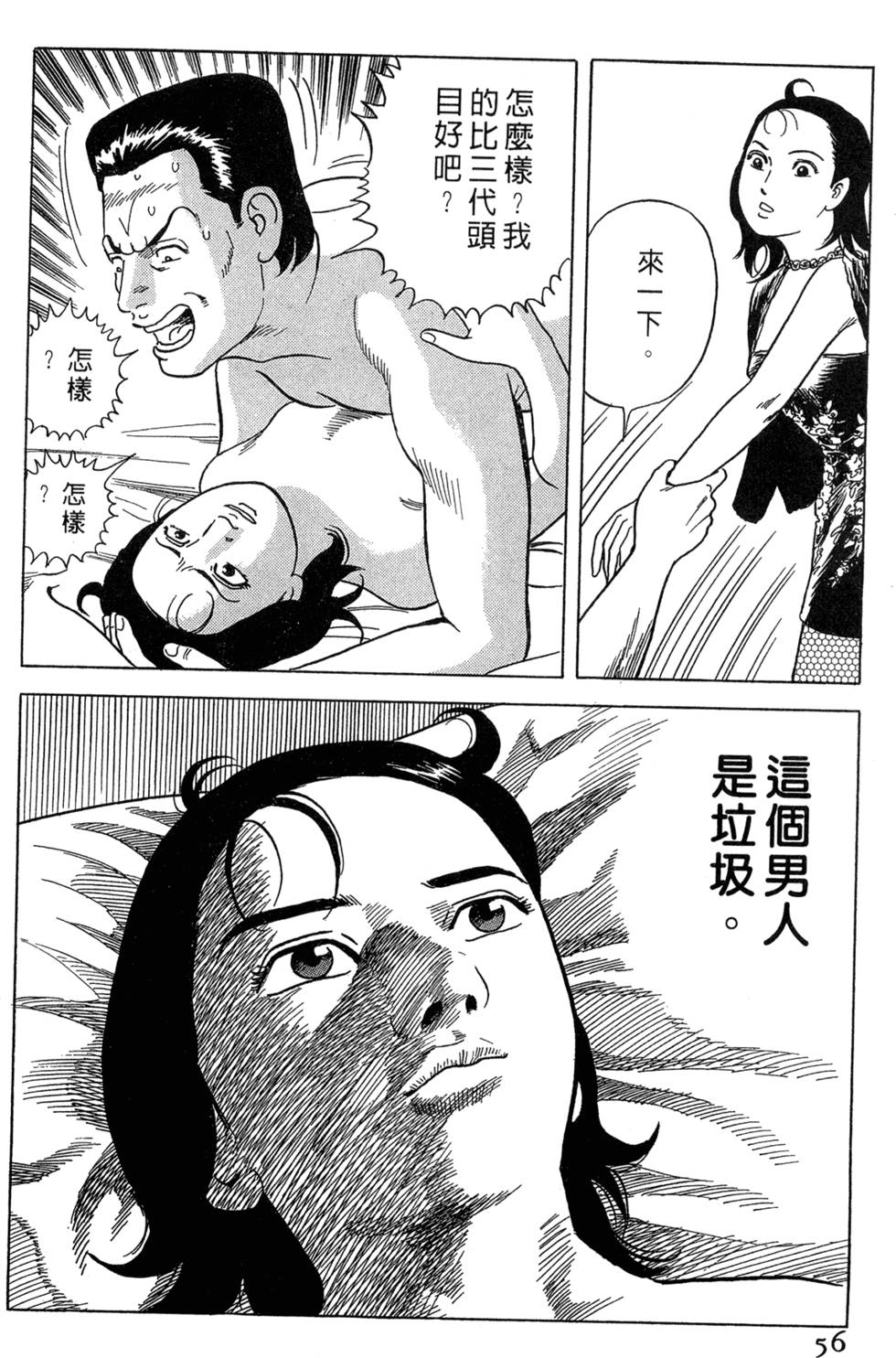 第52页