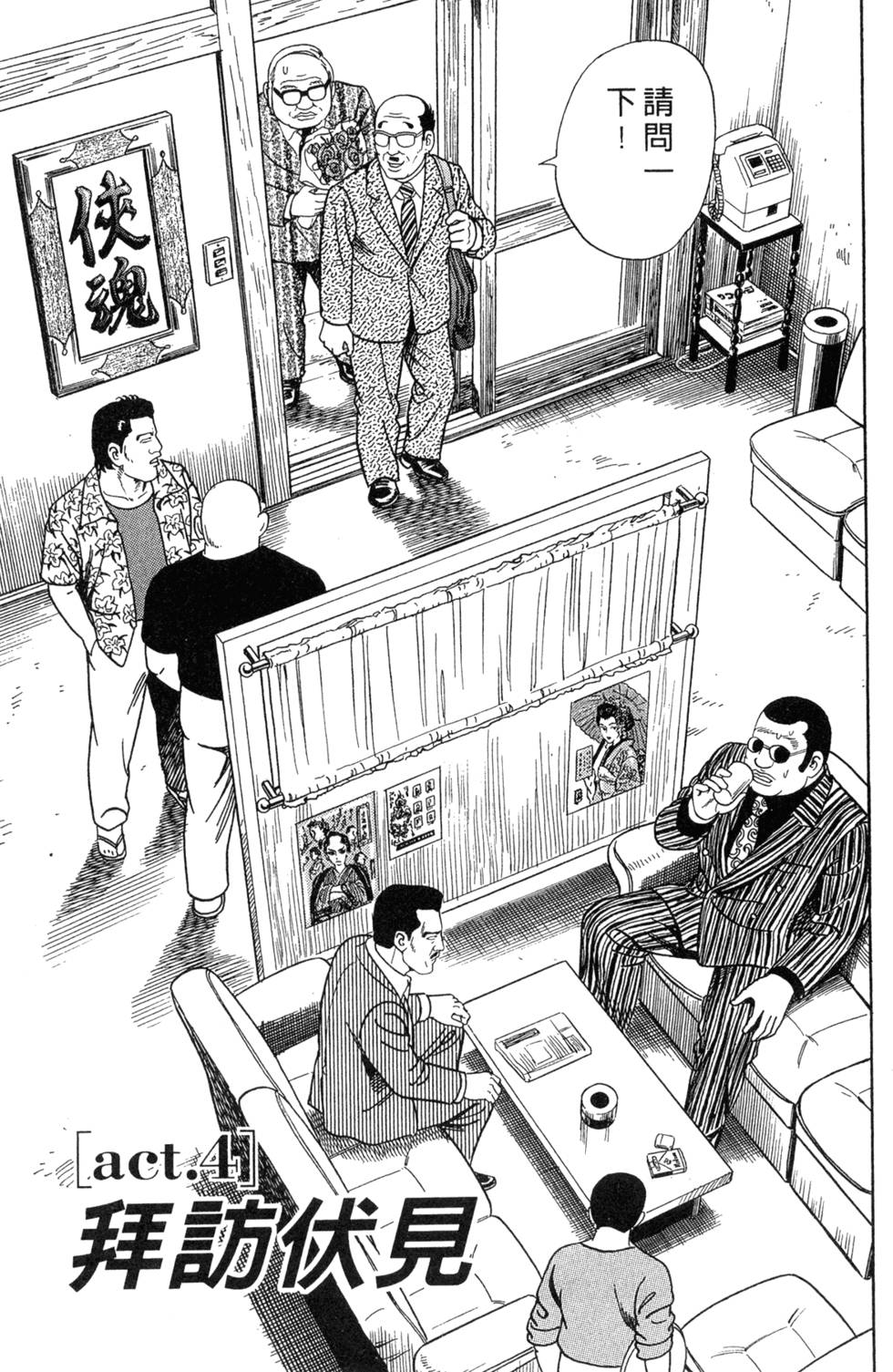第59页