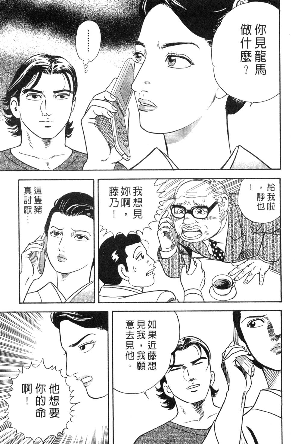 第75页