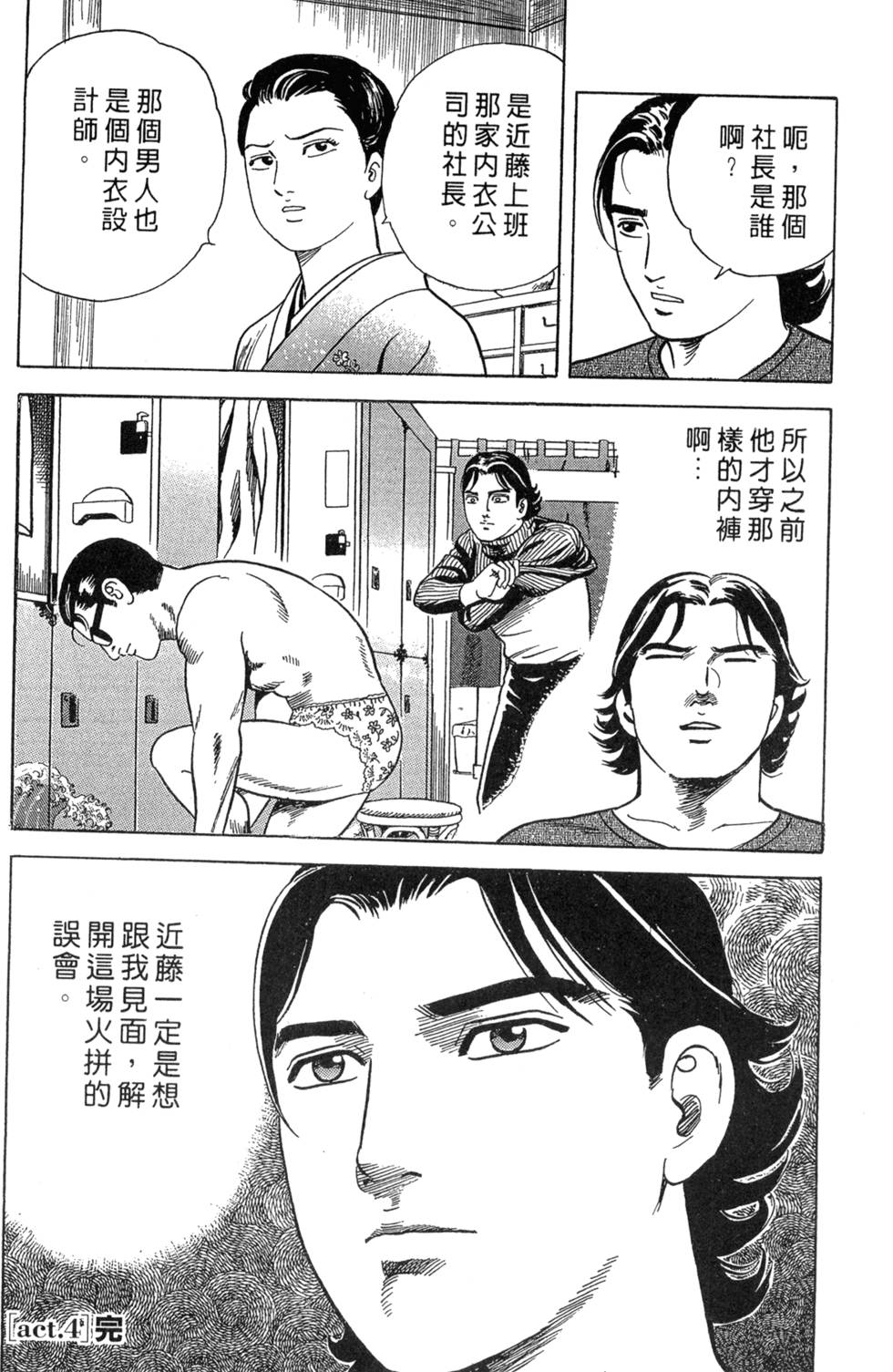 第78页