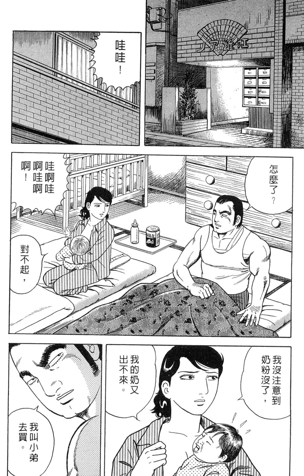 第80页