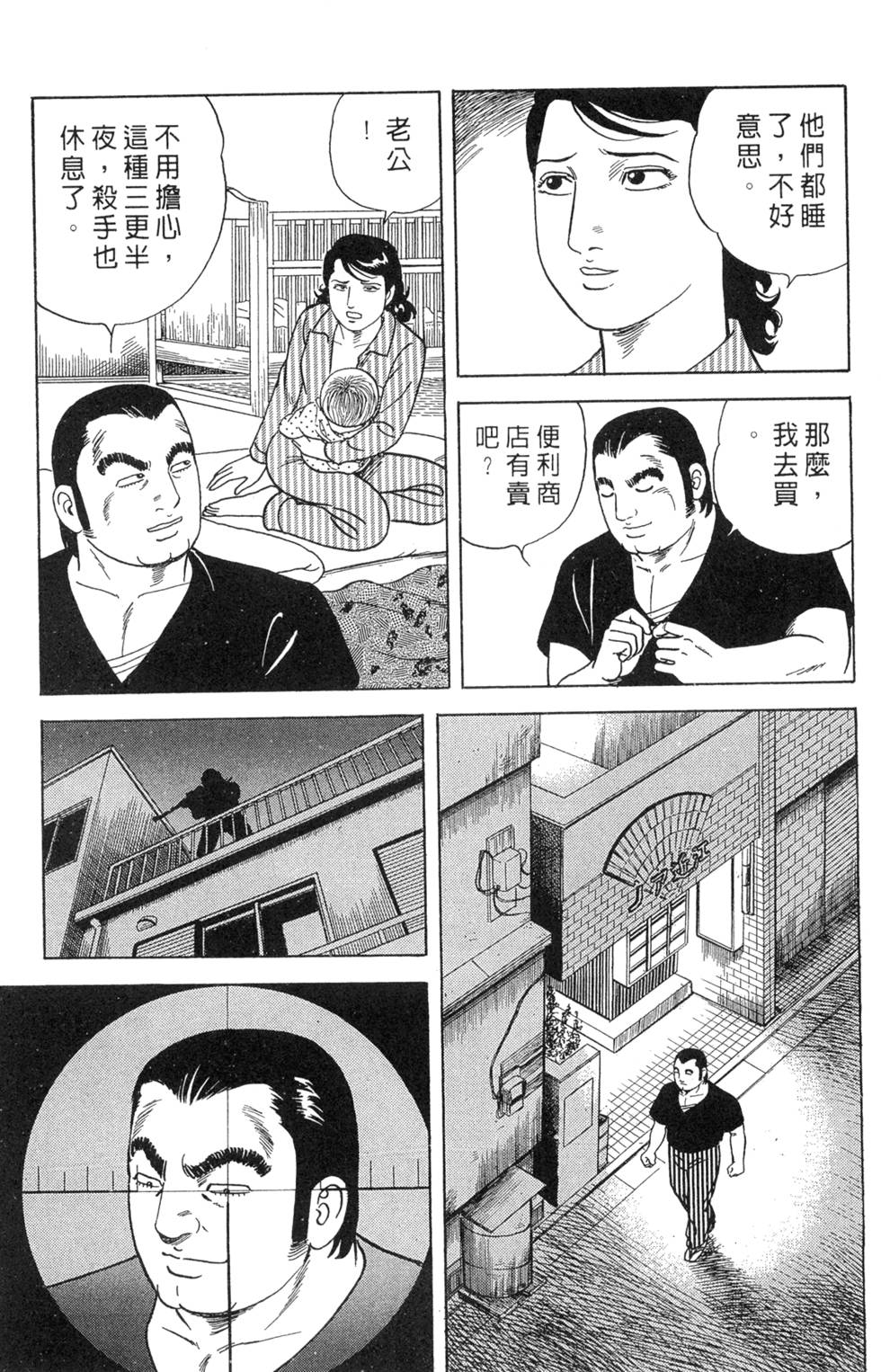 第81页