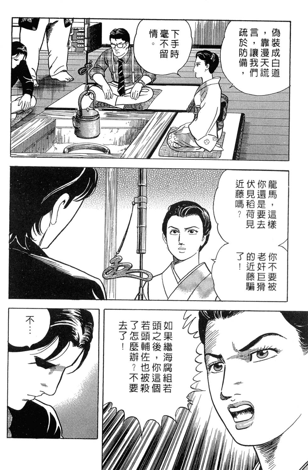 第88页