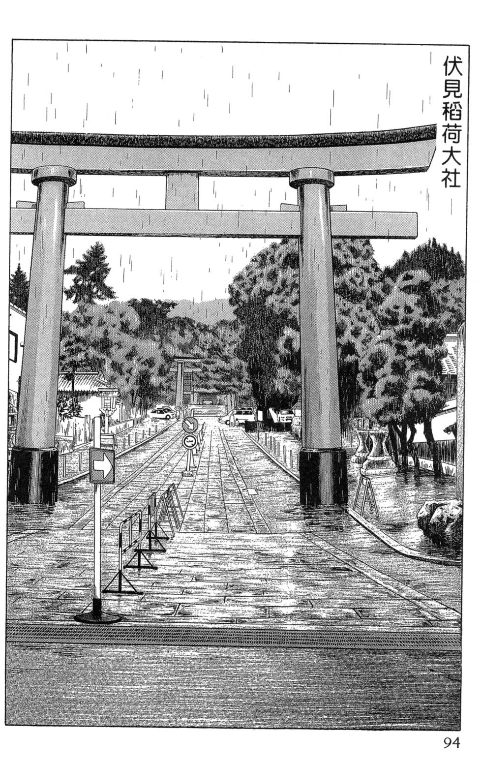 第90页