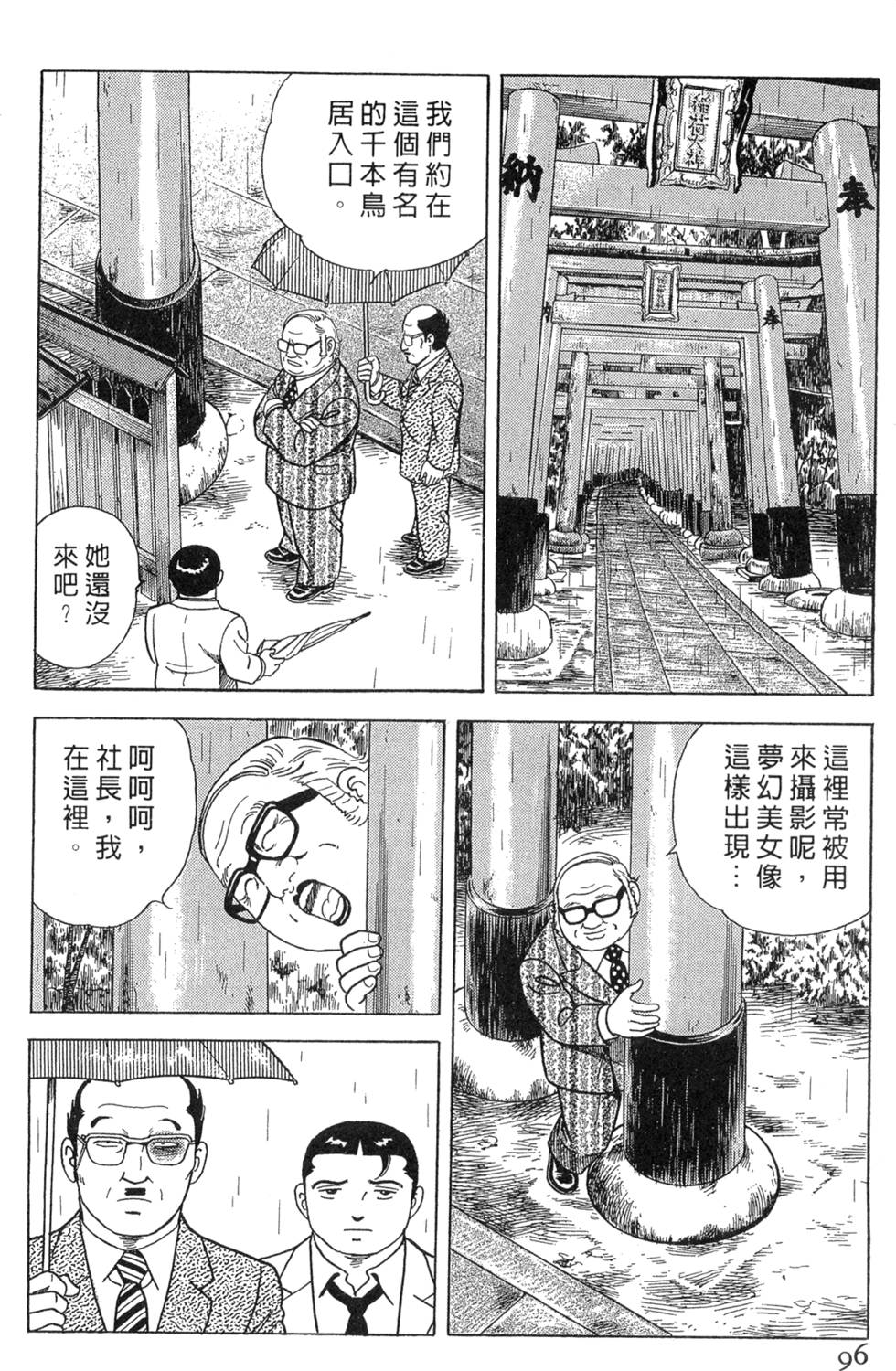 第92页