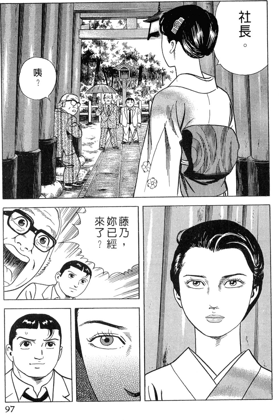第93页