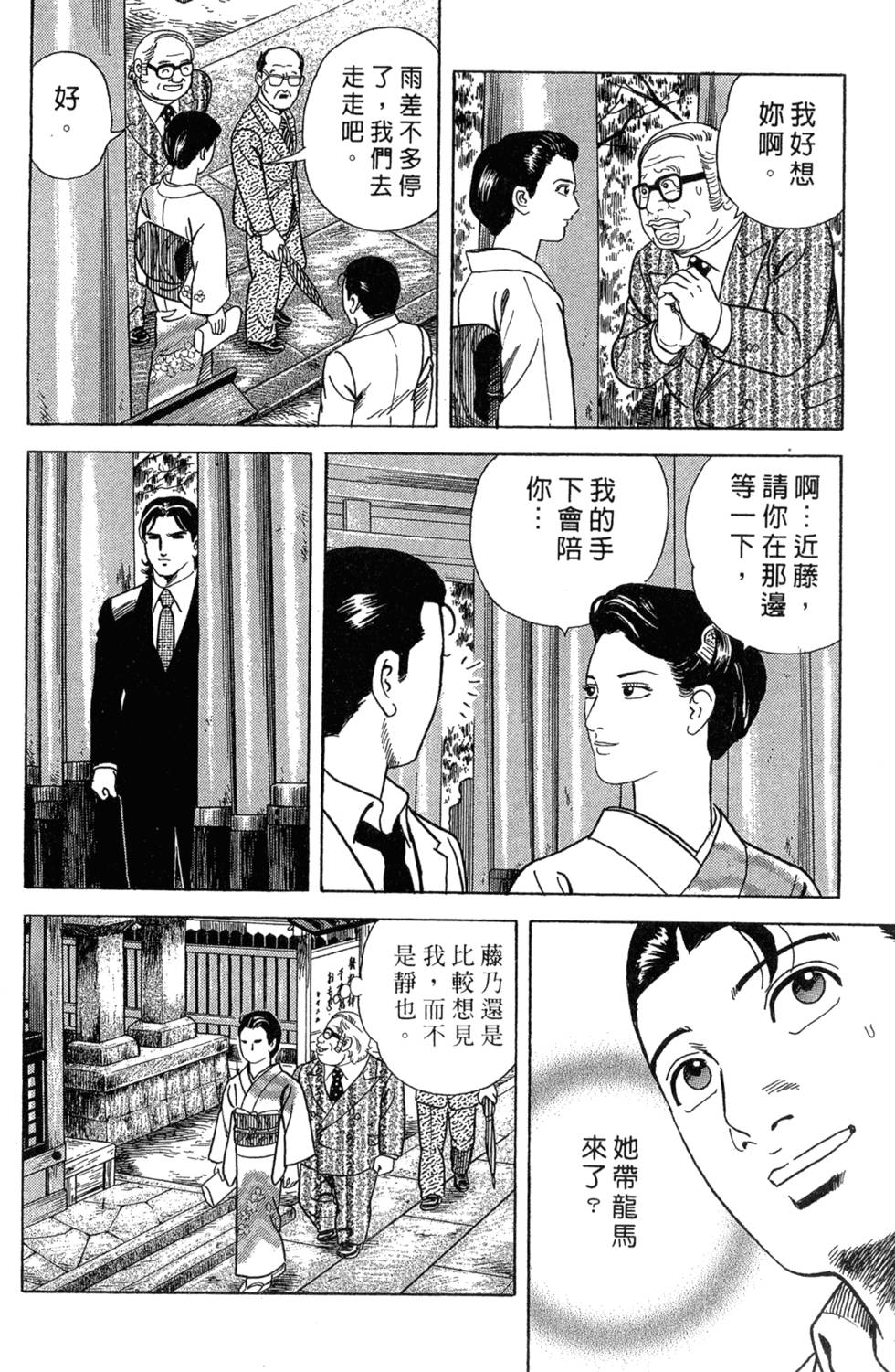 第94页