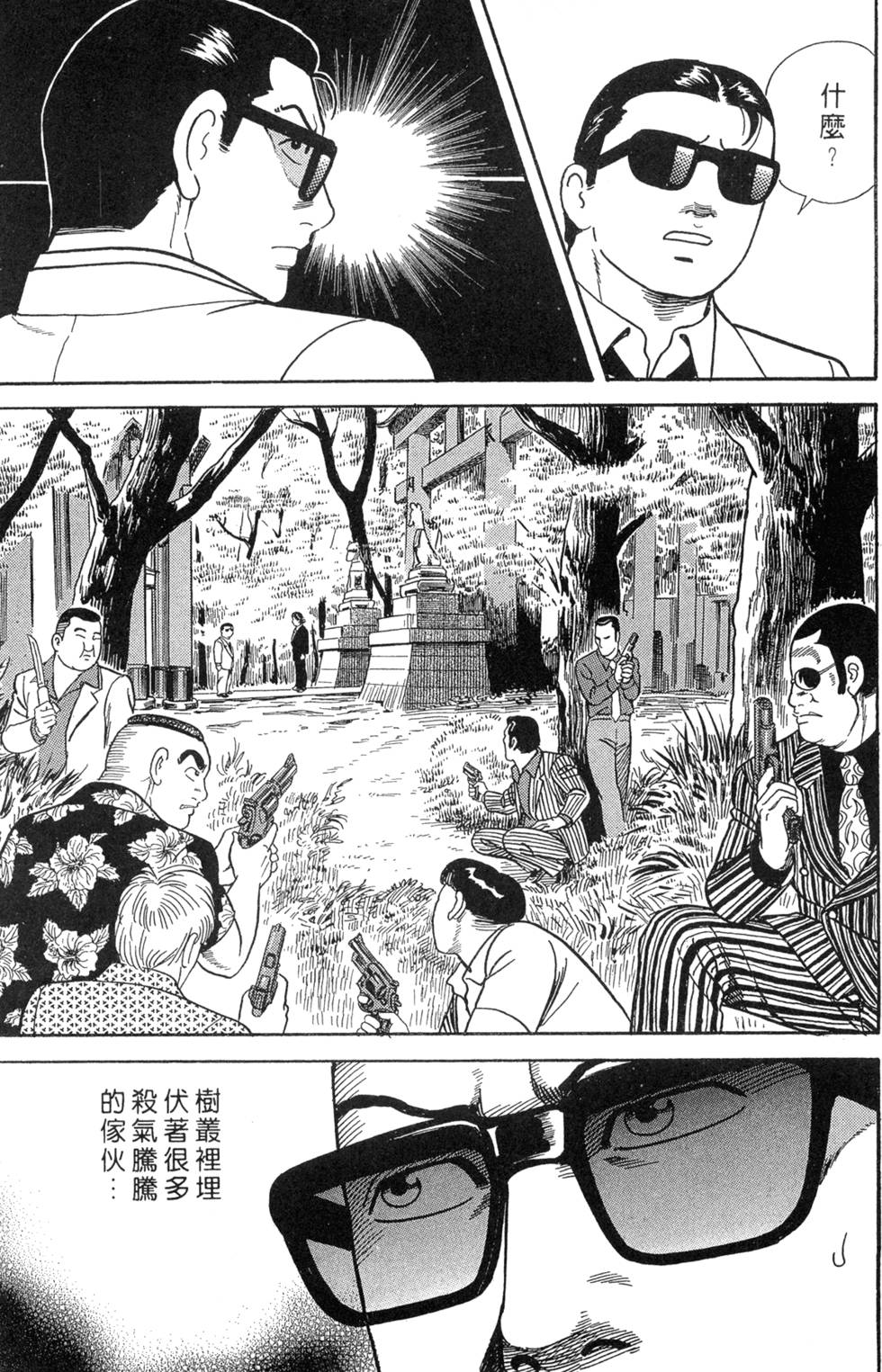 第97页