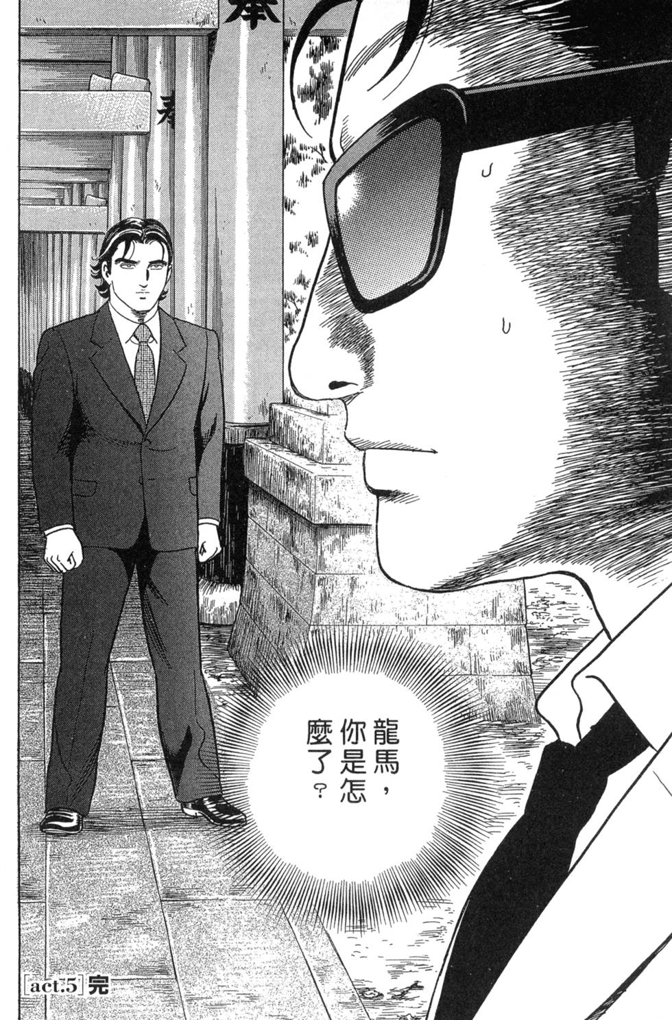 第98页