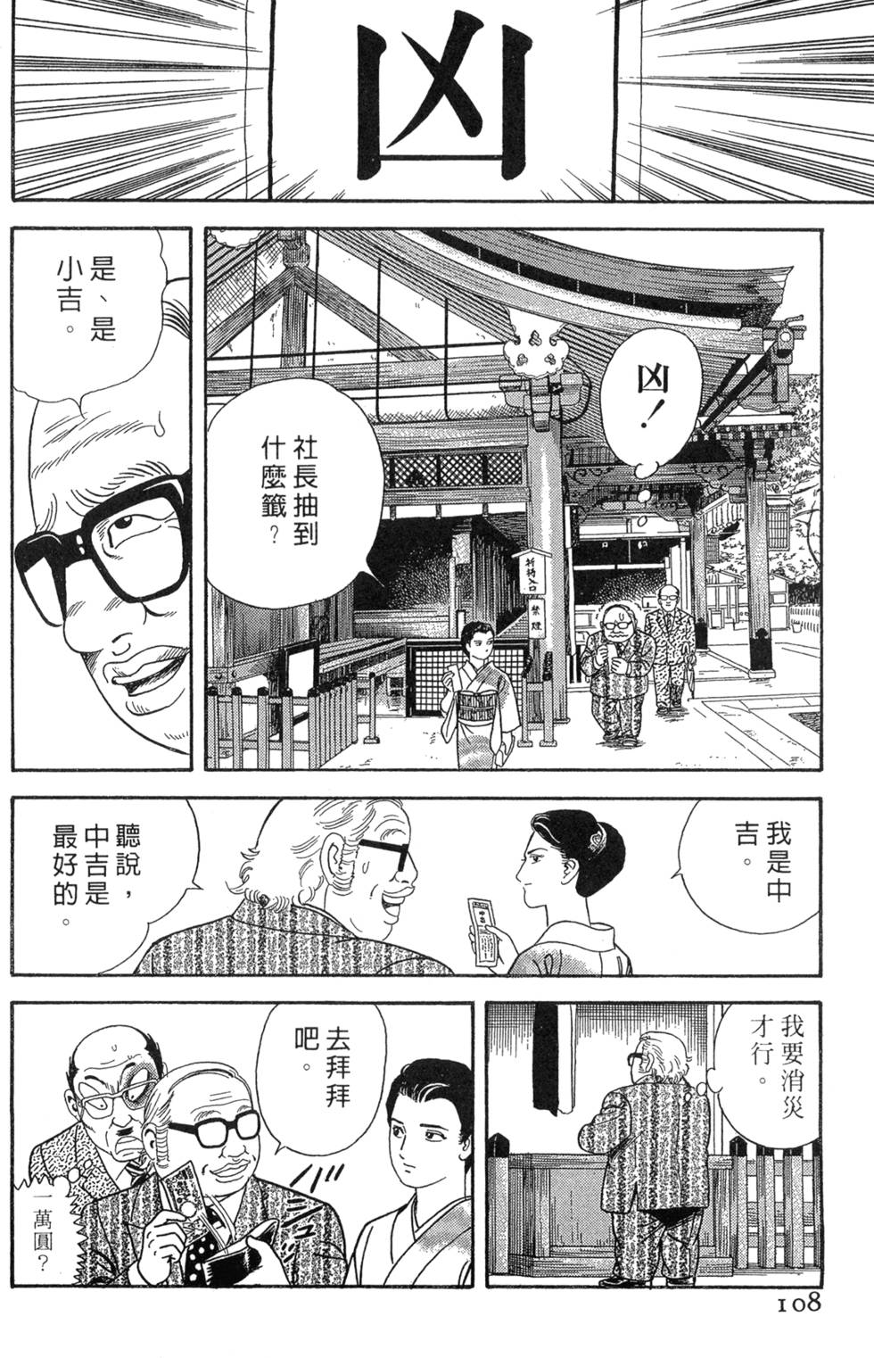 第104页