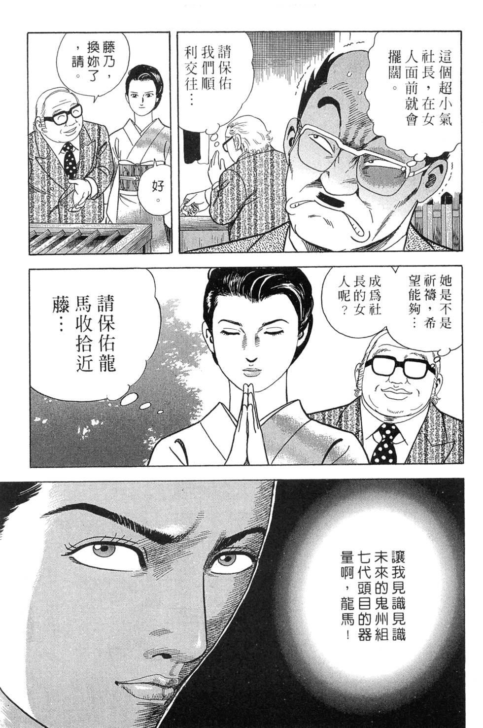 第105页
