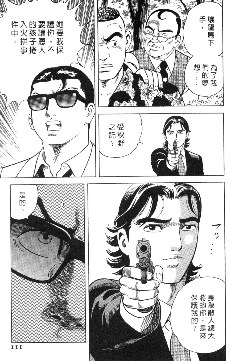 第107页