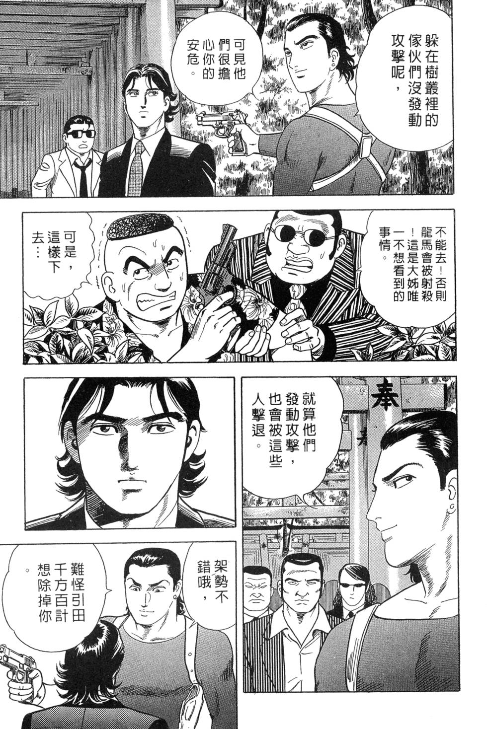 第113页