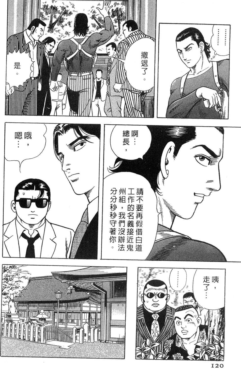 第116页