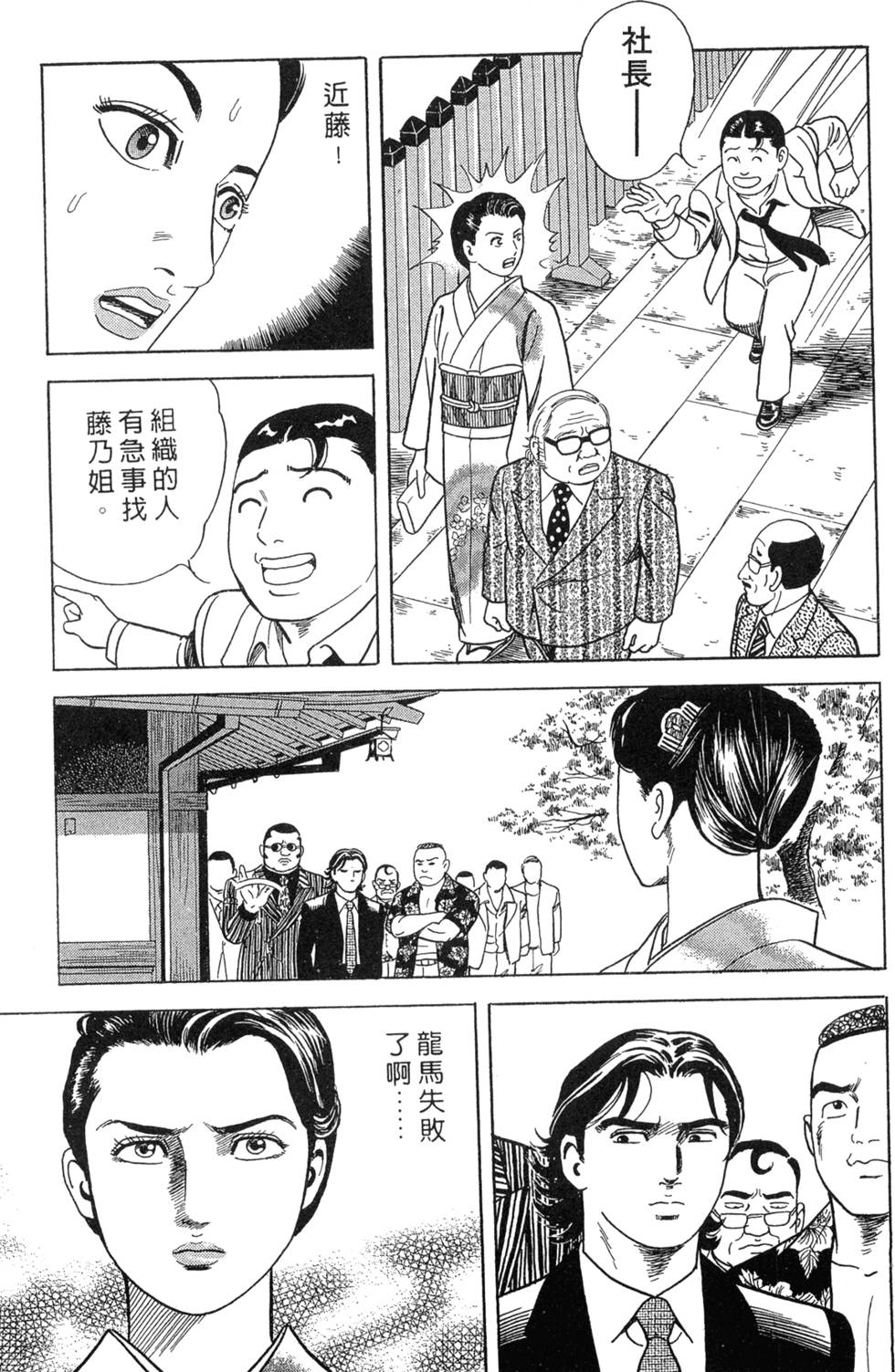 第117页