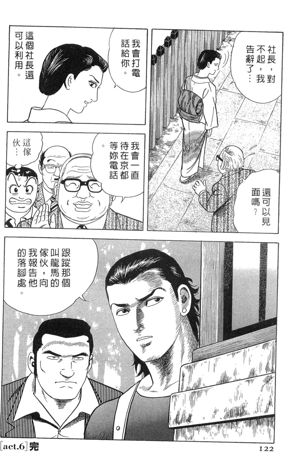 第118页