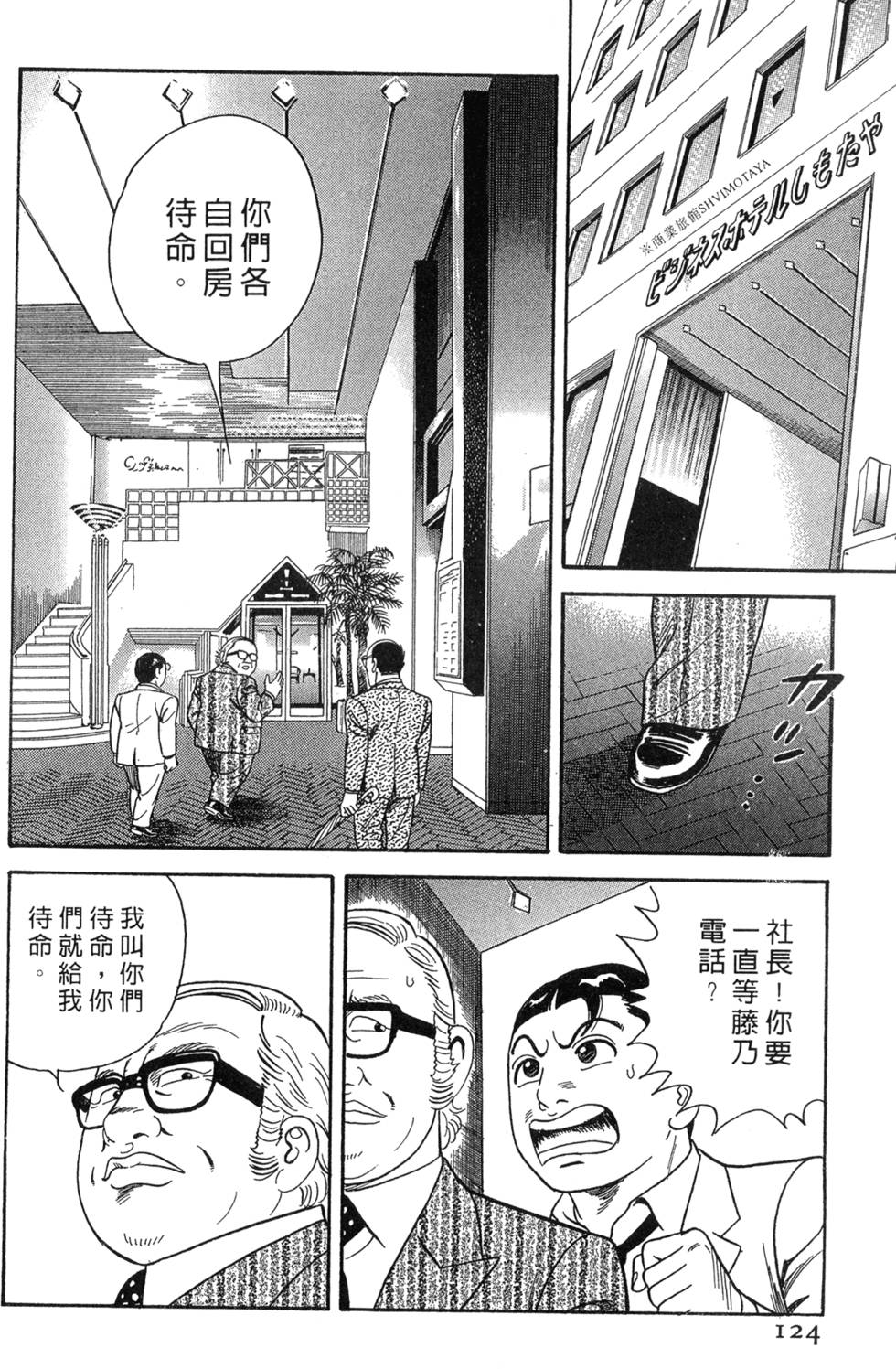 第120页