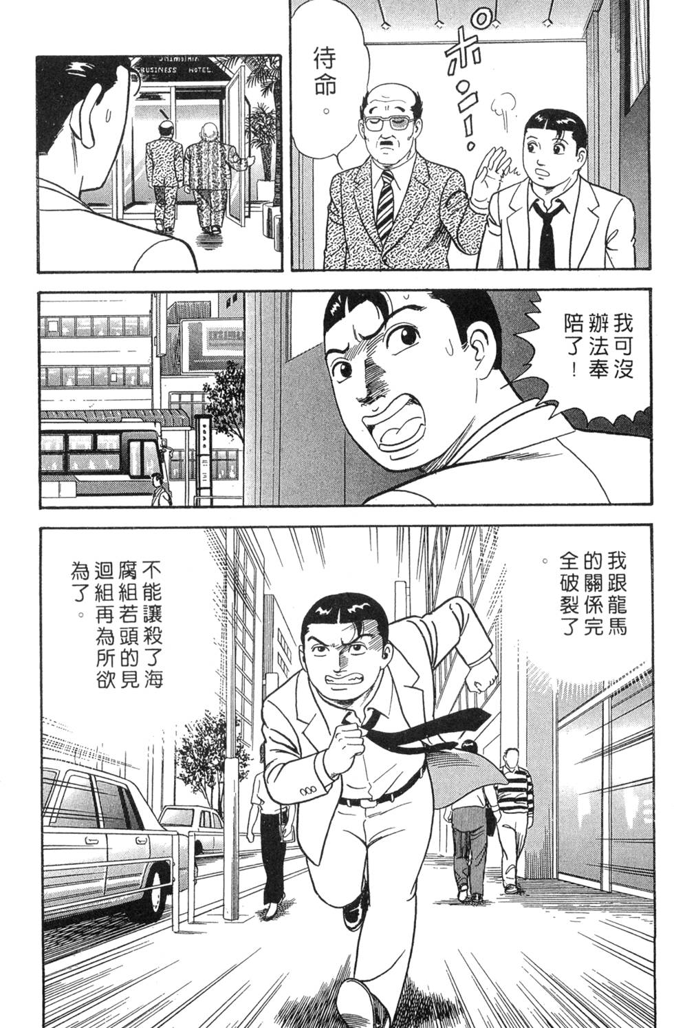 第121页