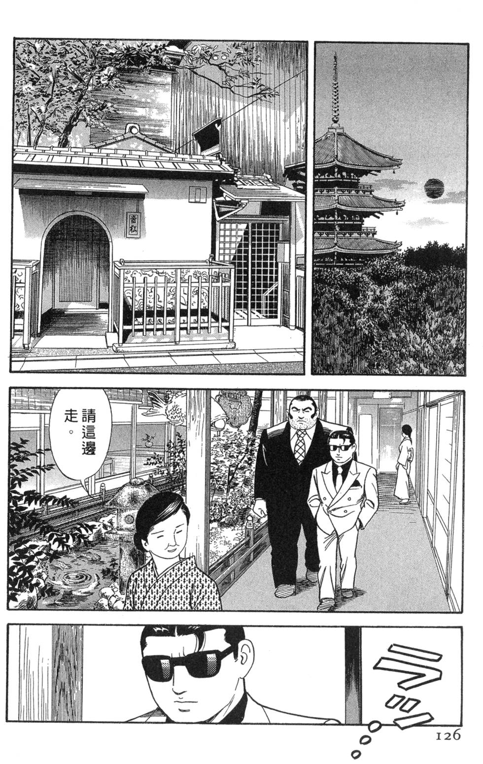 第122页