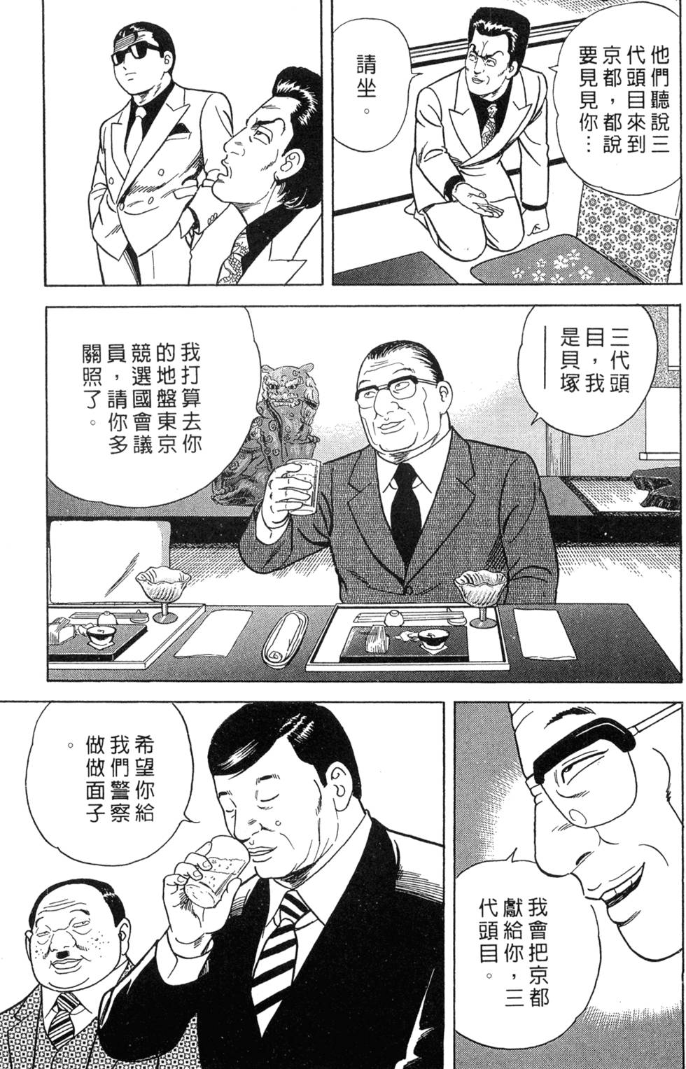 第125页