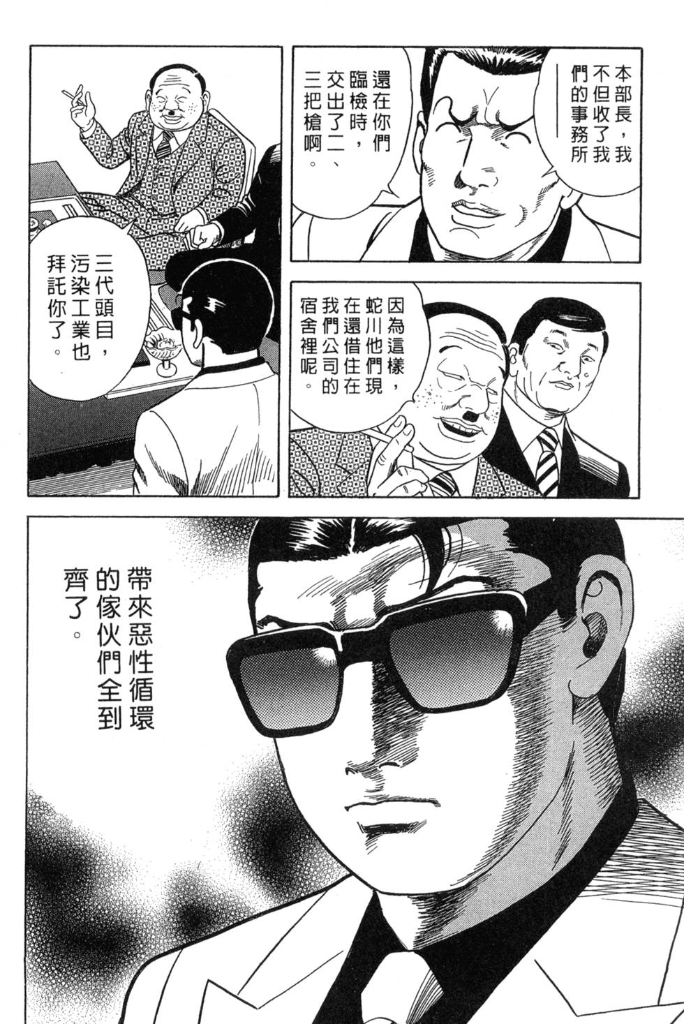 第126页