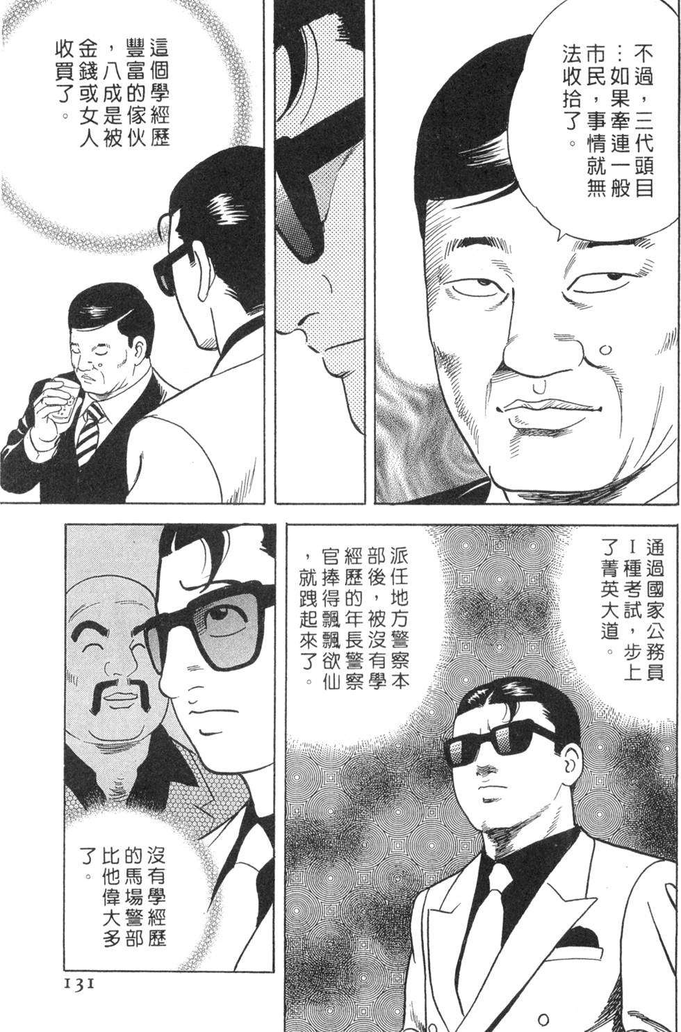 第127页