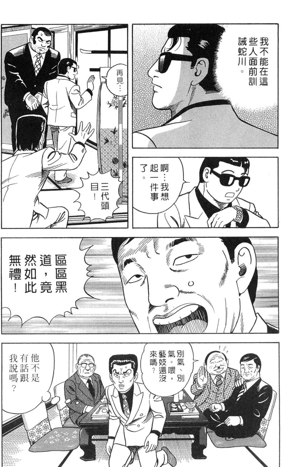 第128页