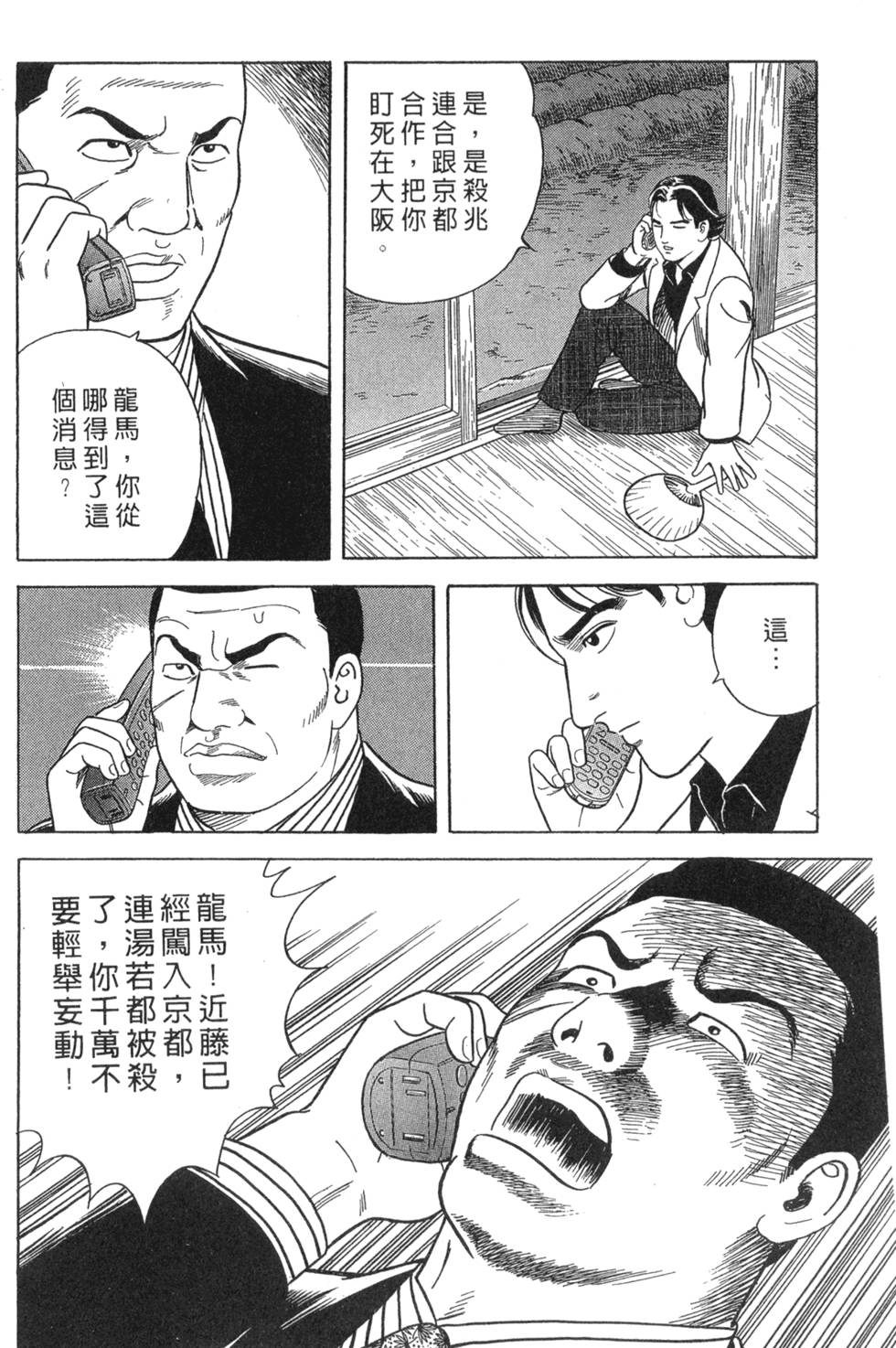 第130页