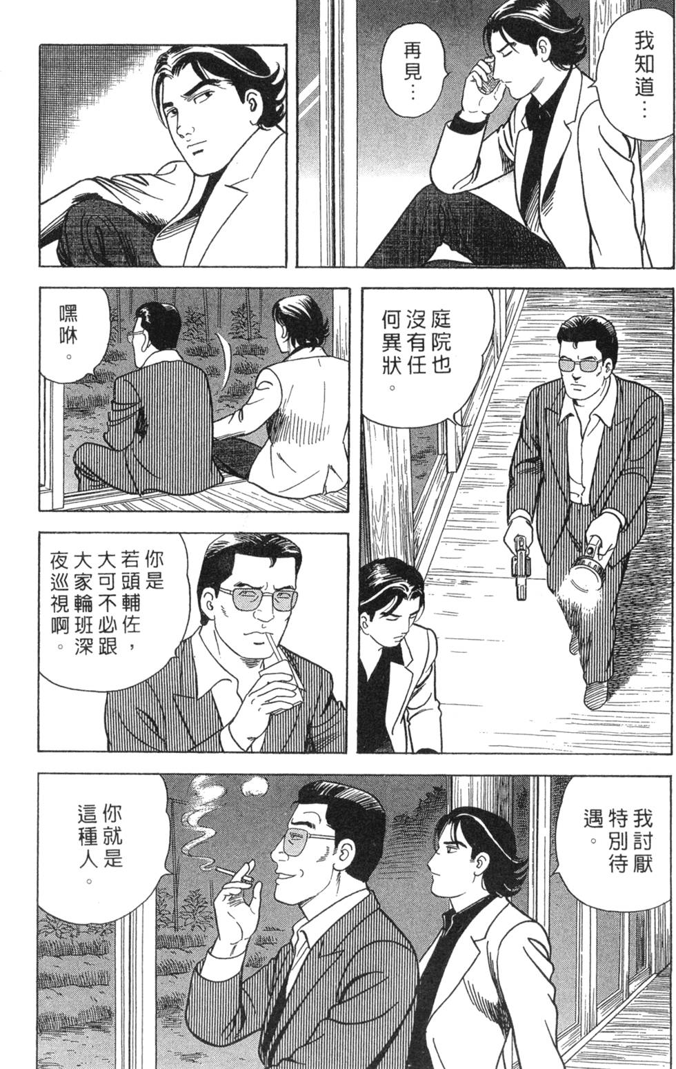 第131页
