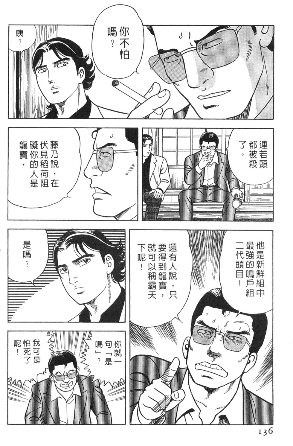 第132页