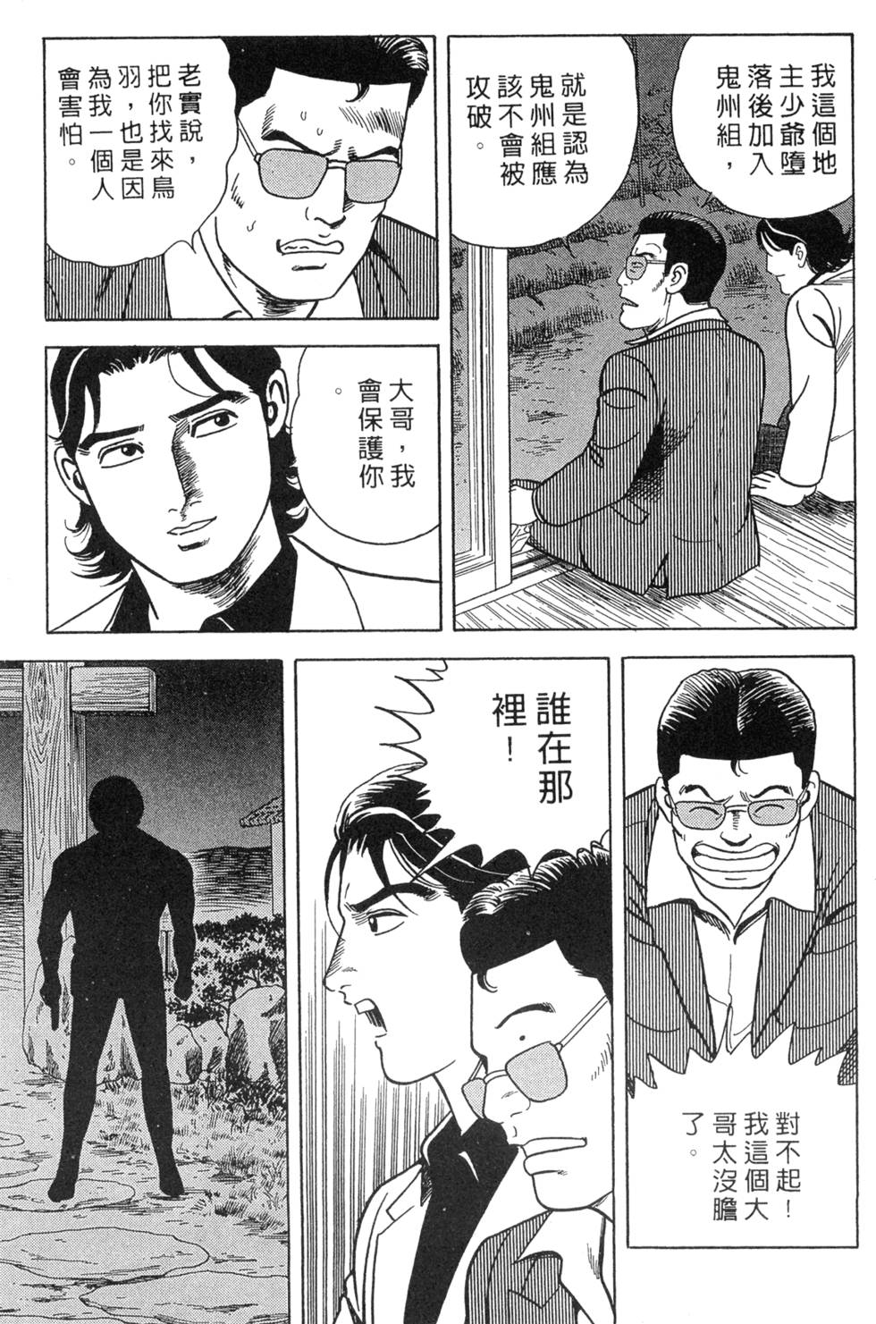 第133页
