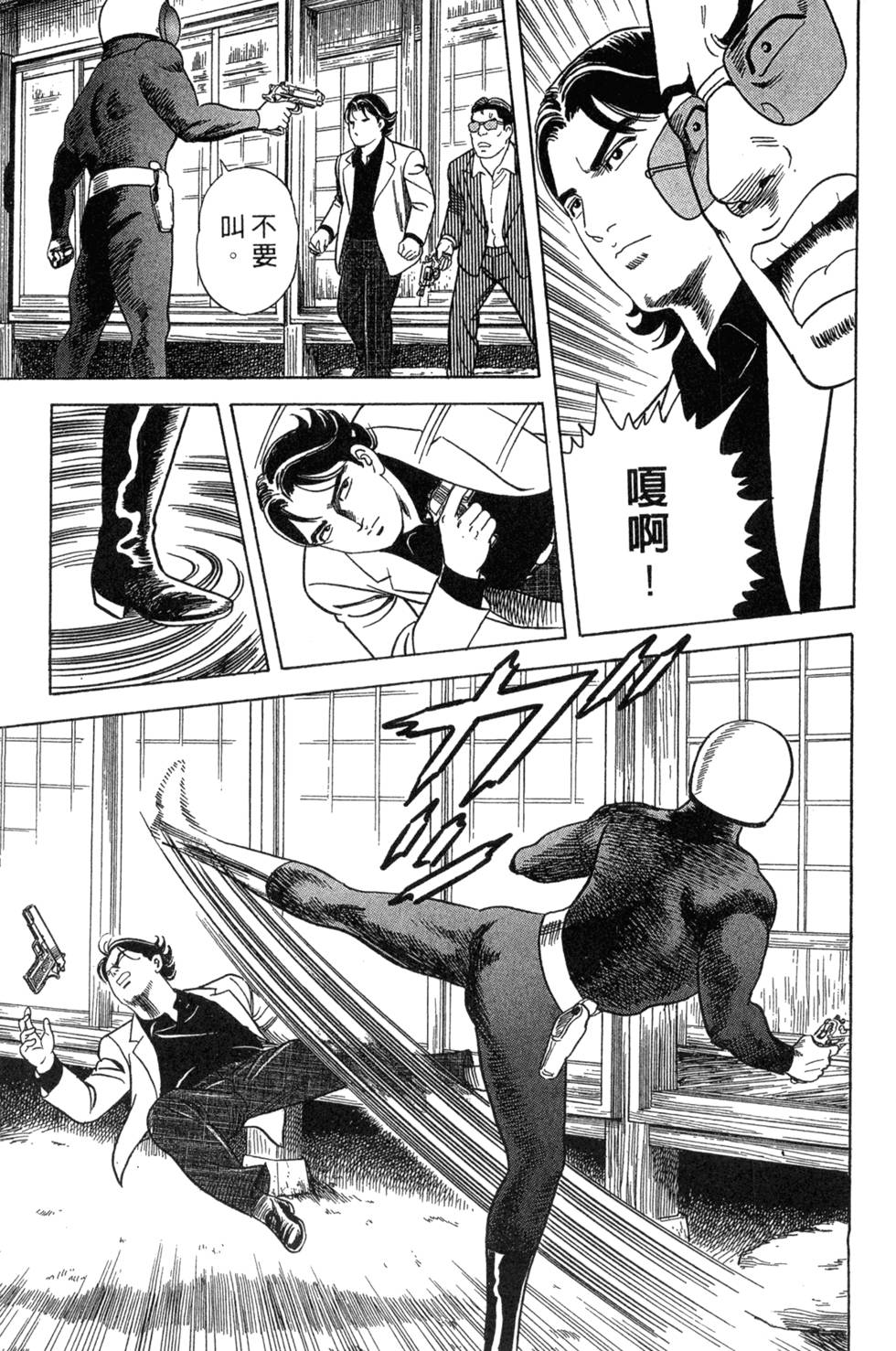 第135页