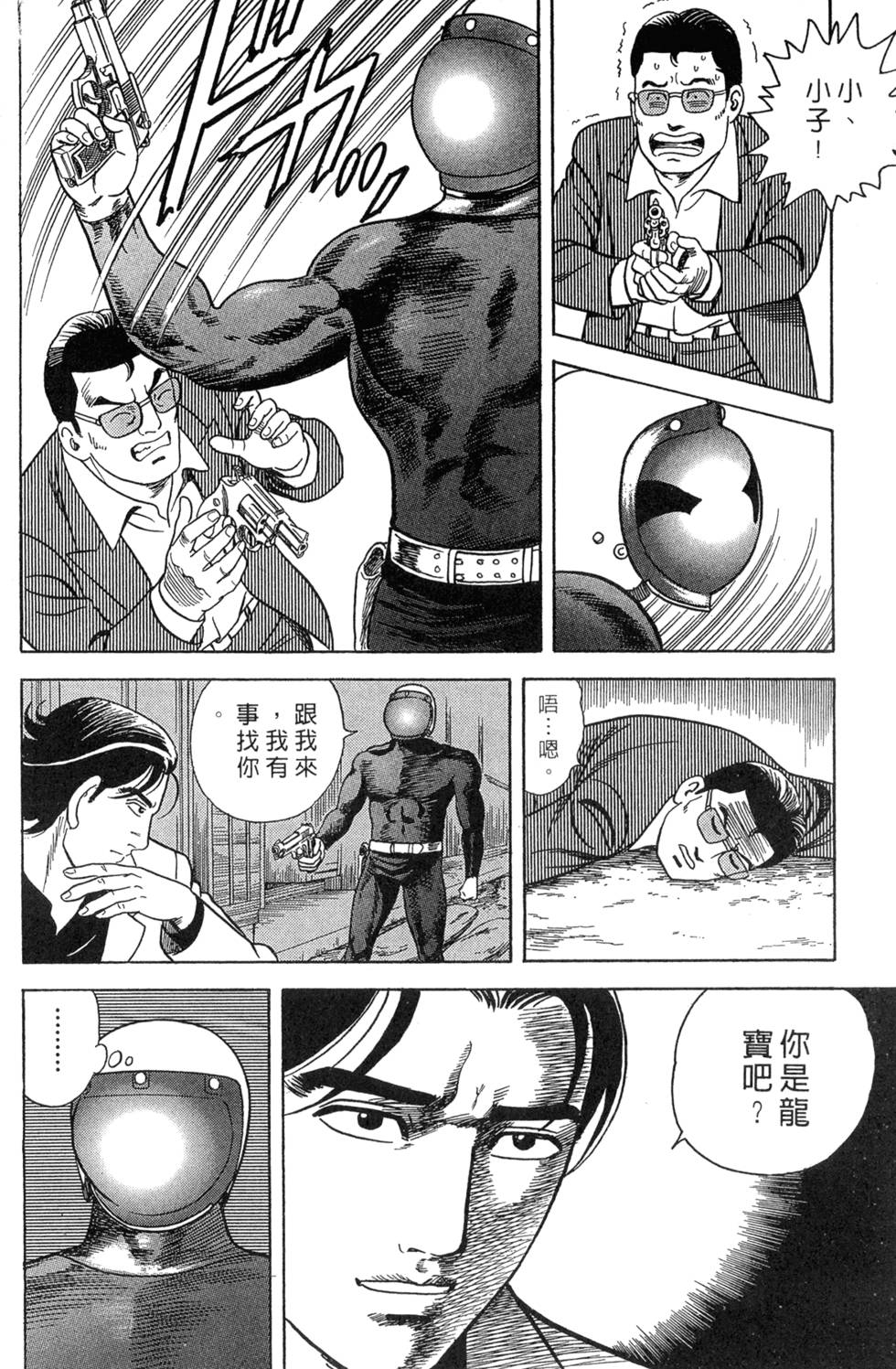 第136页