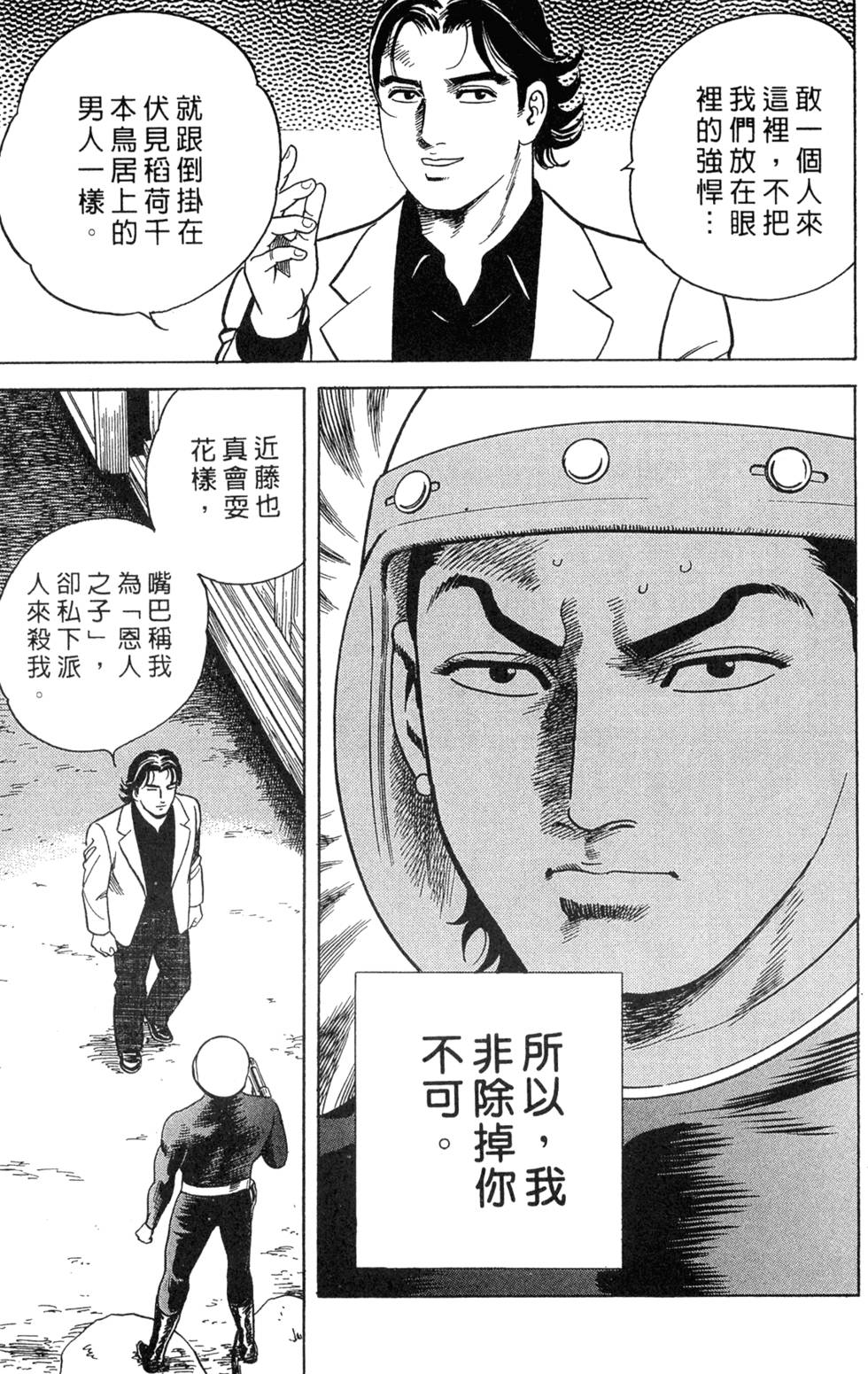 第137页