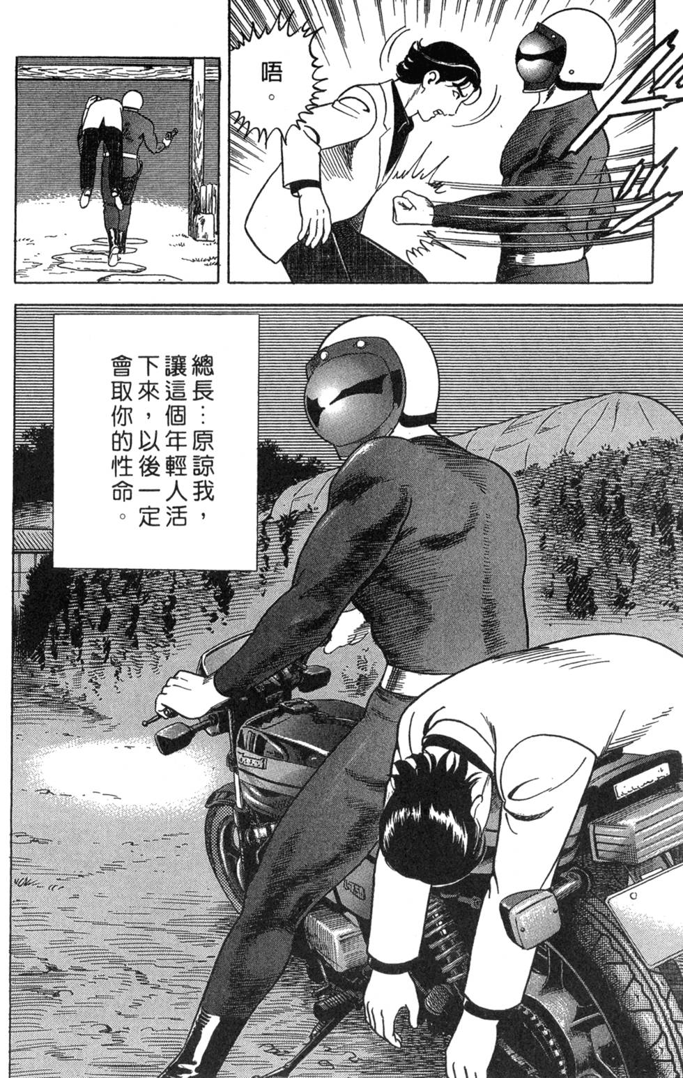 第138页