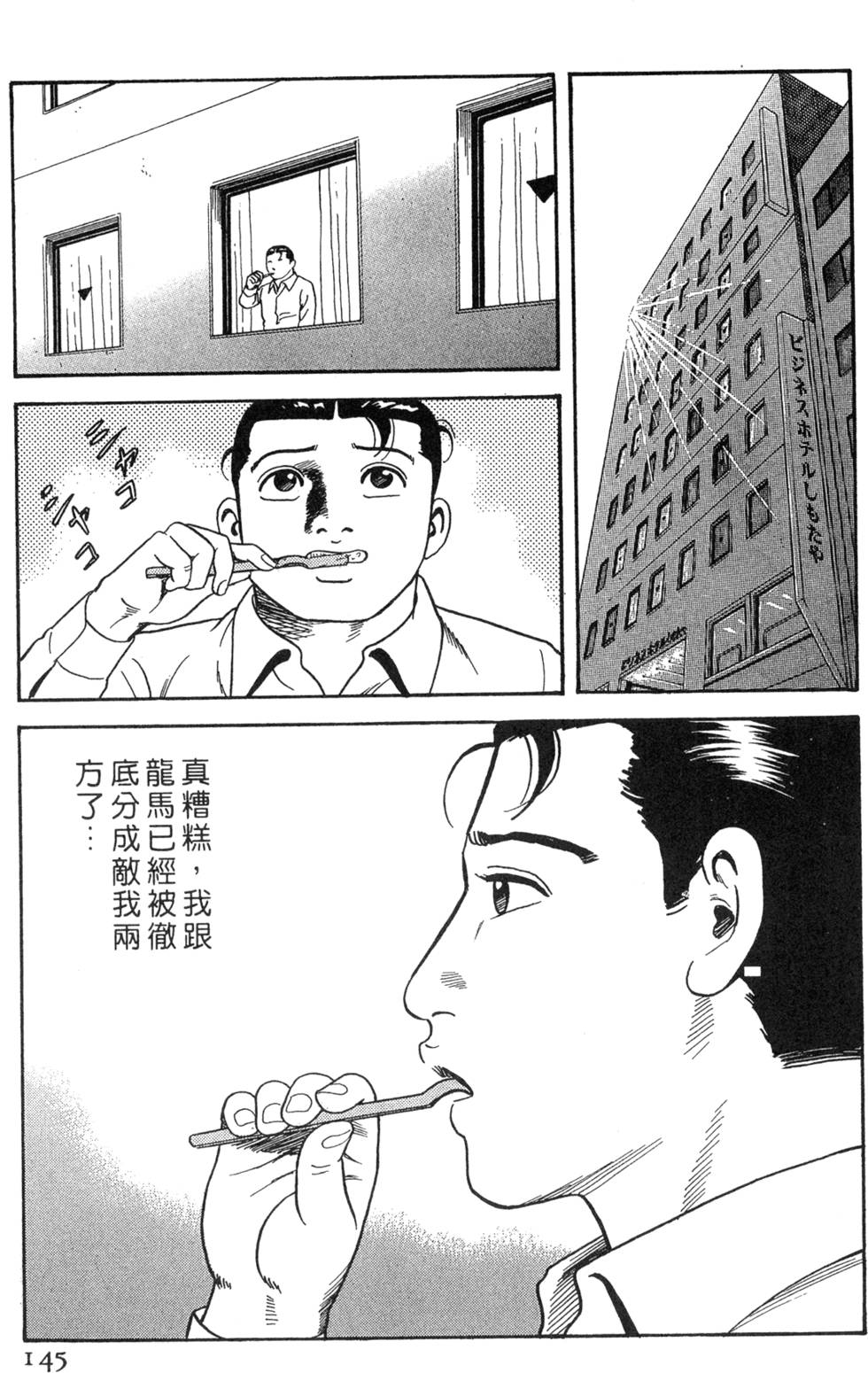 第141页