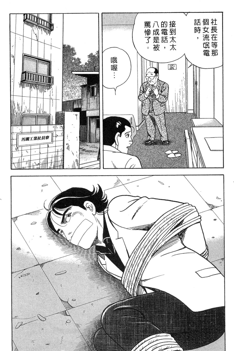 第143页