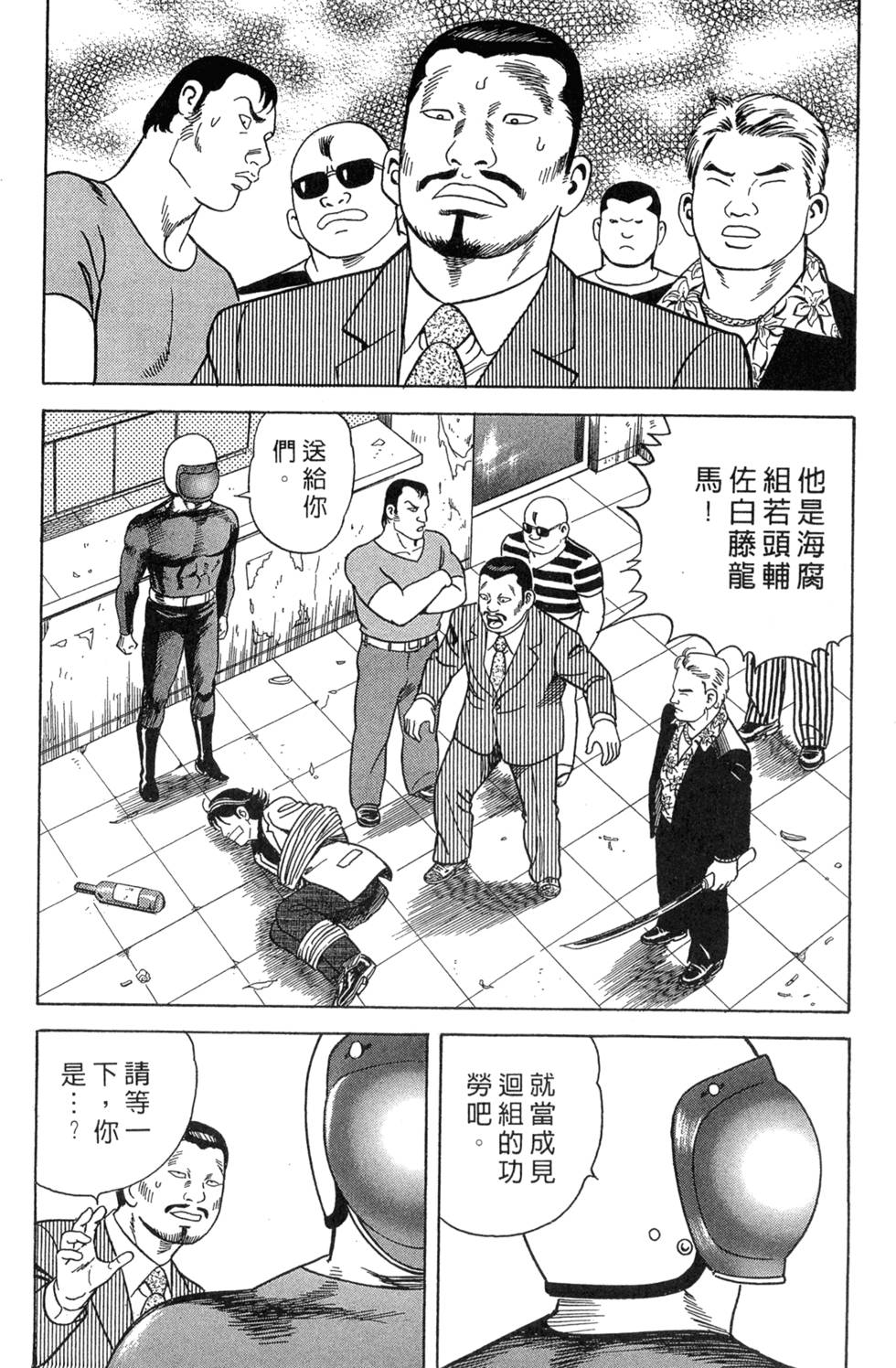 第144页