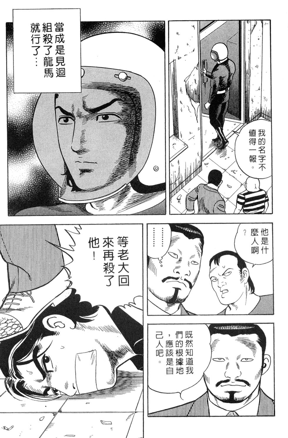 第145页