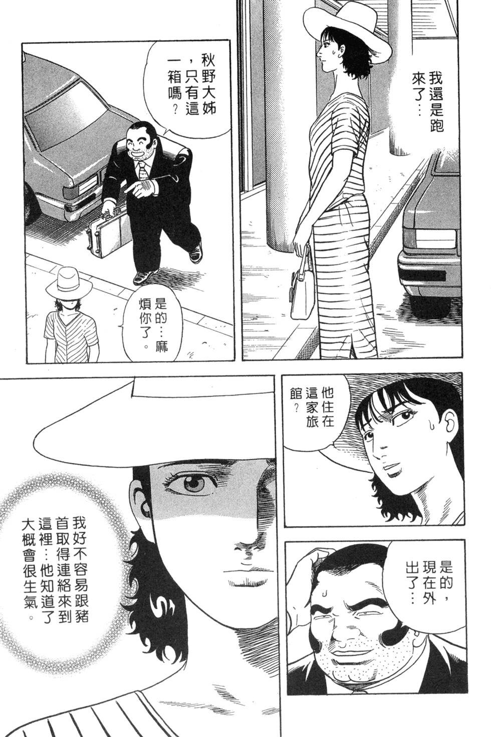 第147页