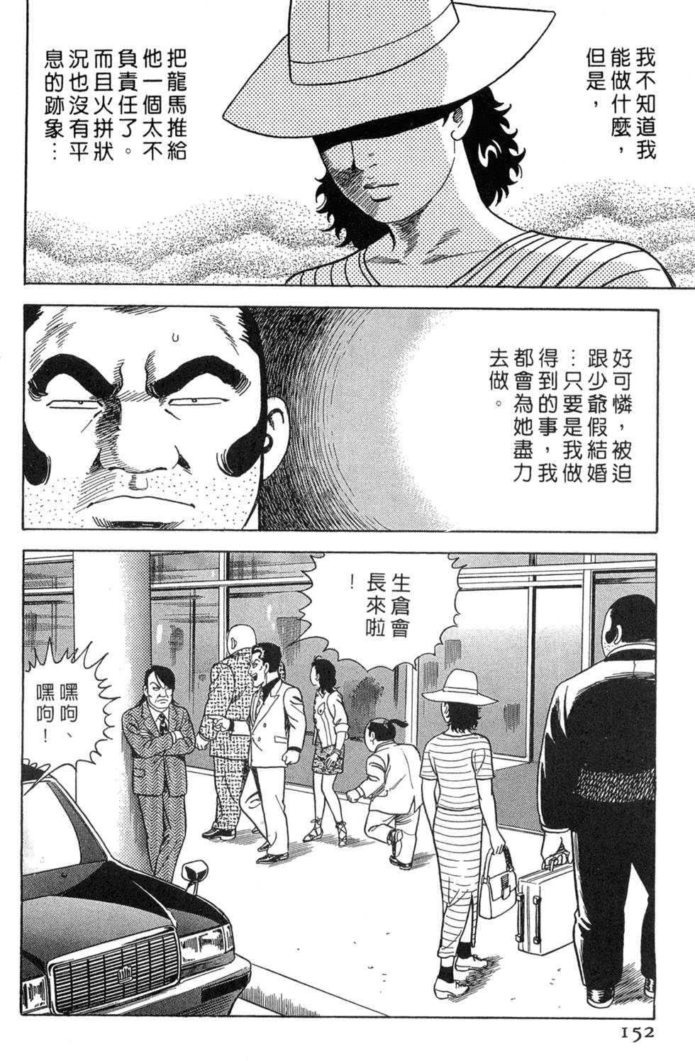 第148页