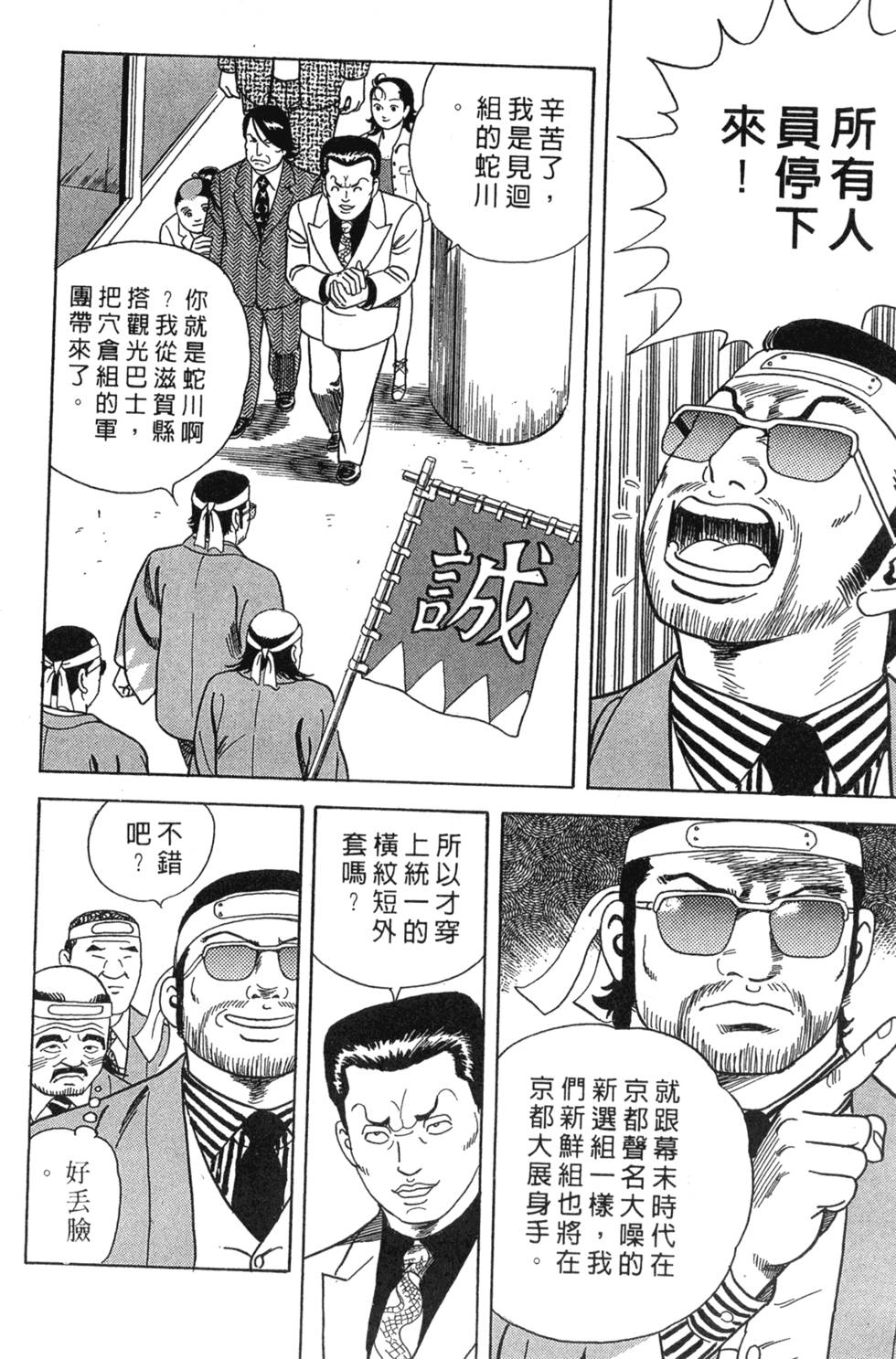 第150页