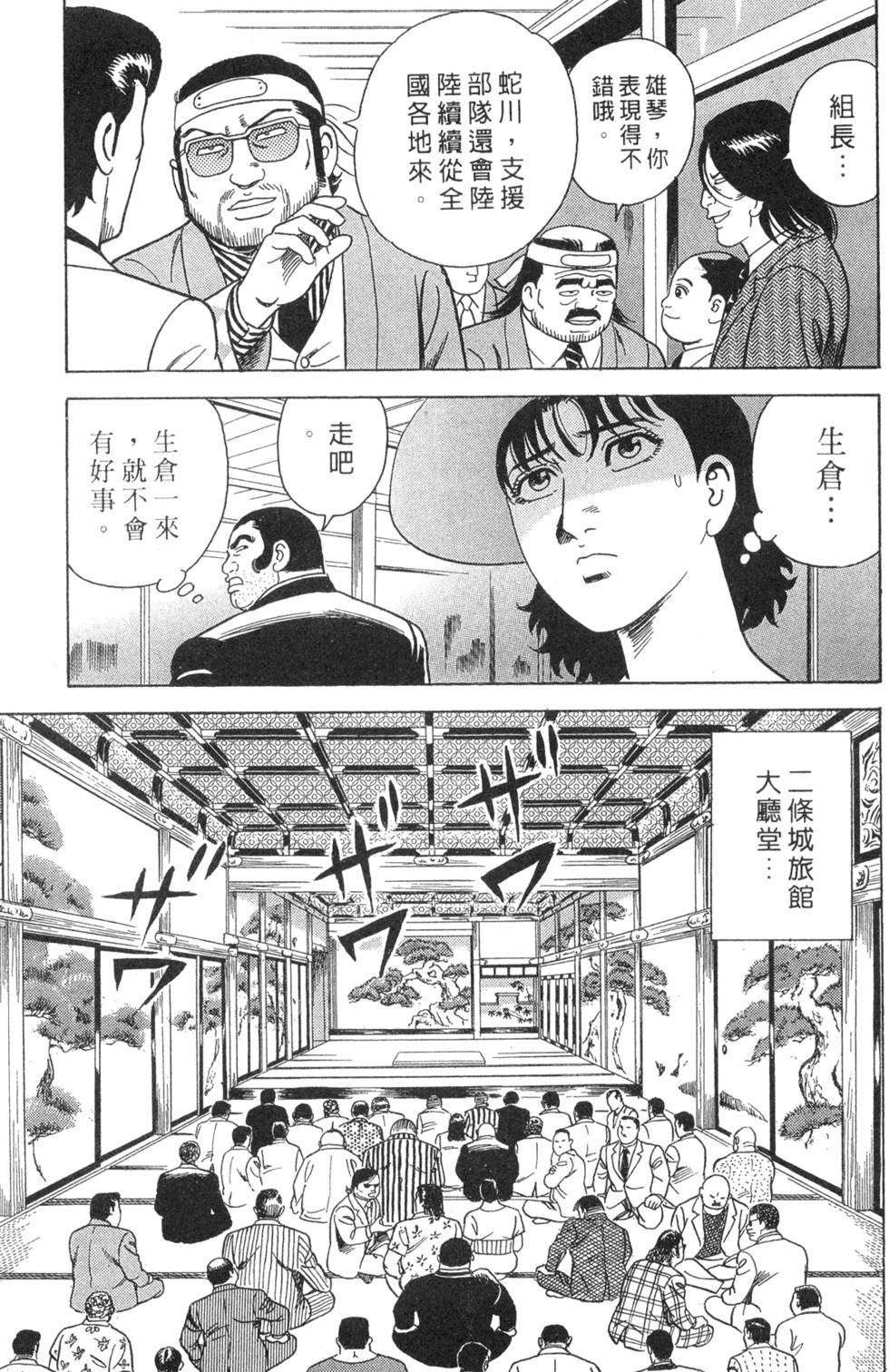 第151页
