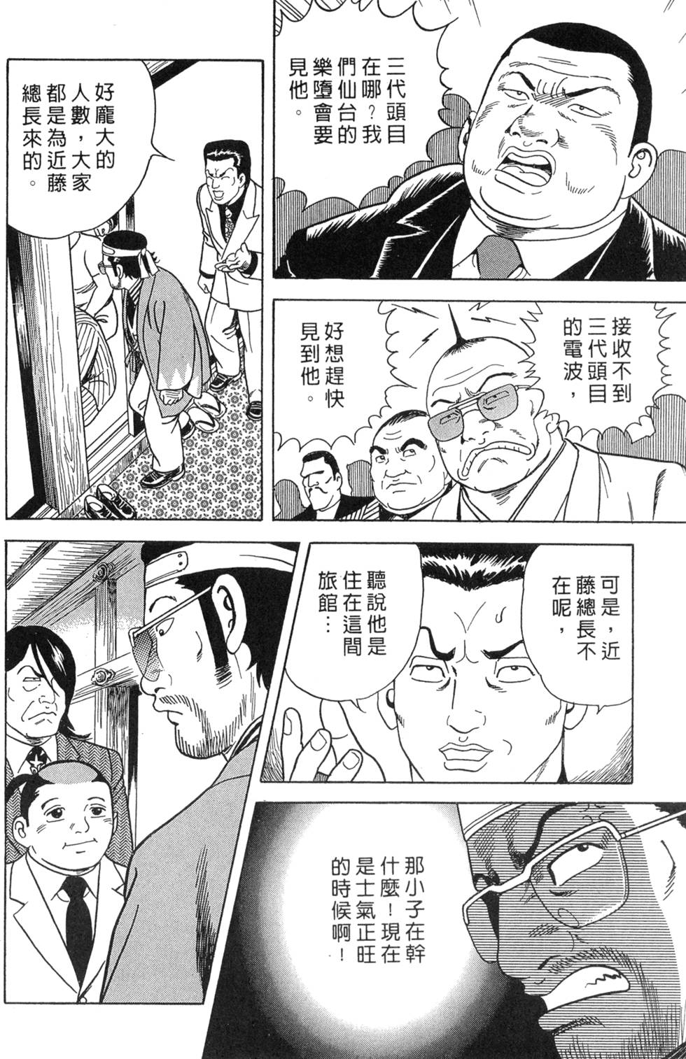 第152页