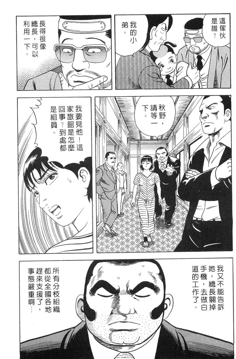 第153页
