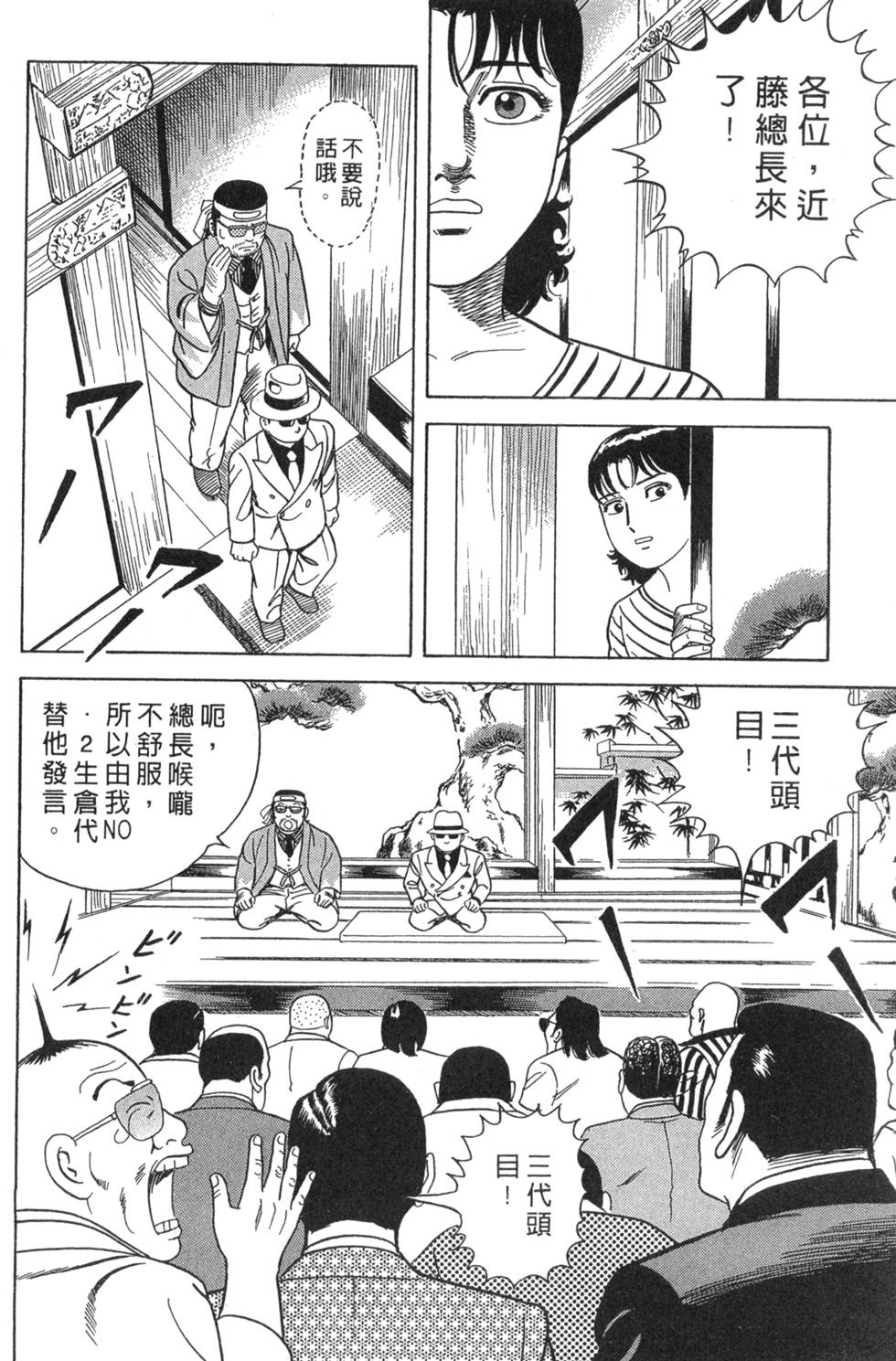 第154页