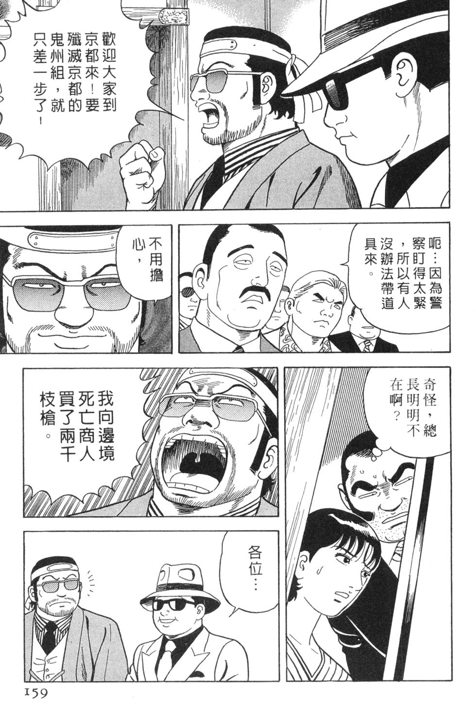 第155页